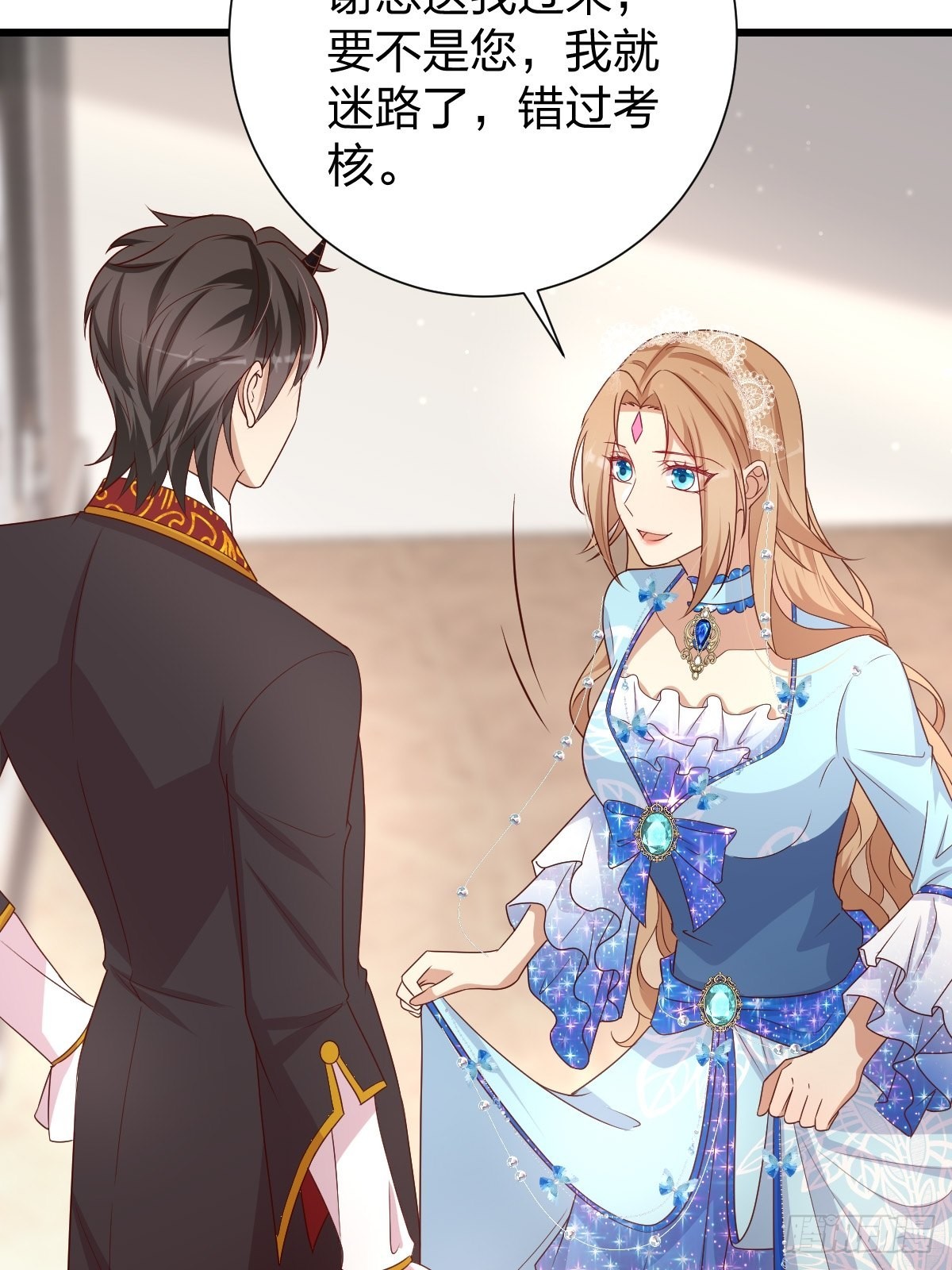 32真心被践踏？5