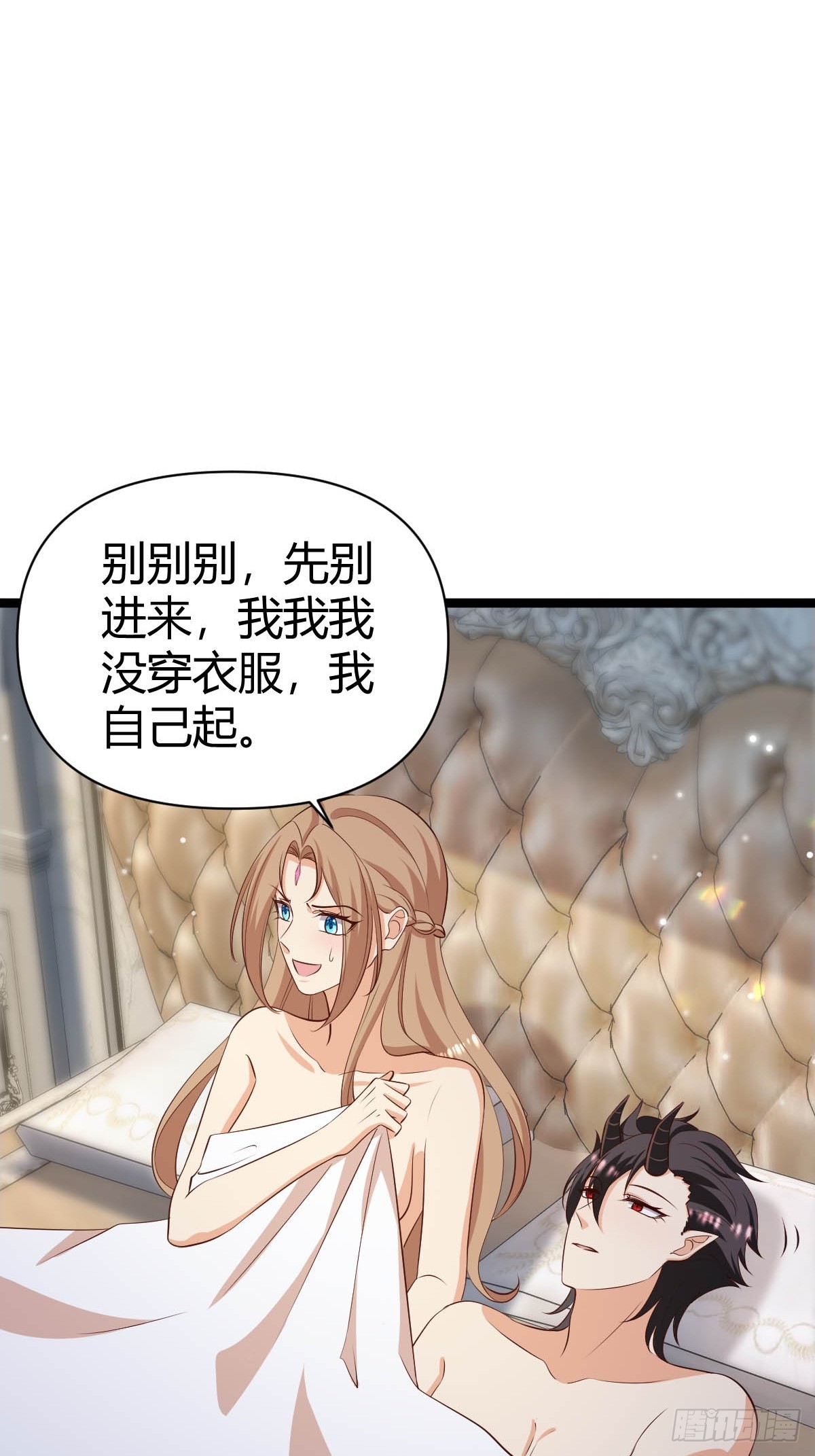 82 直球一击18