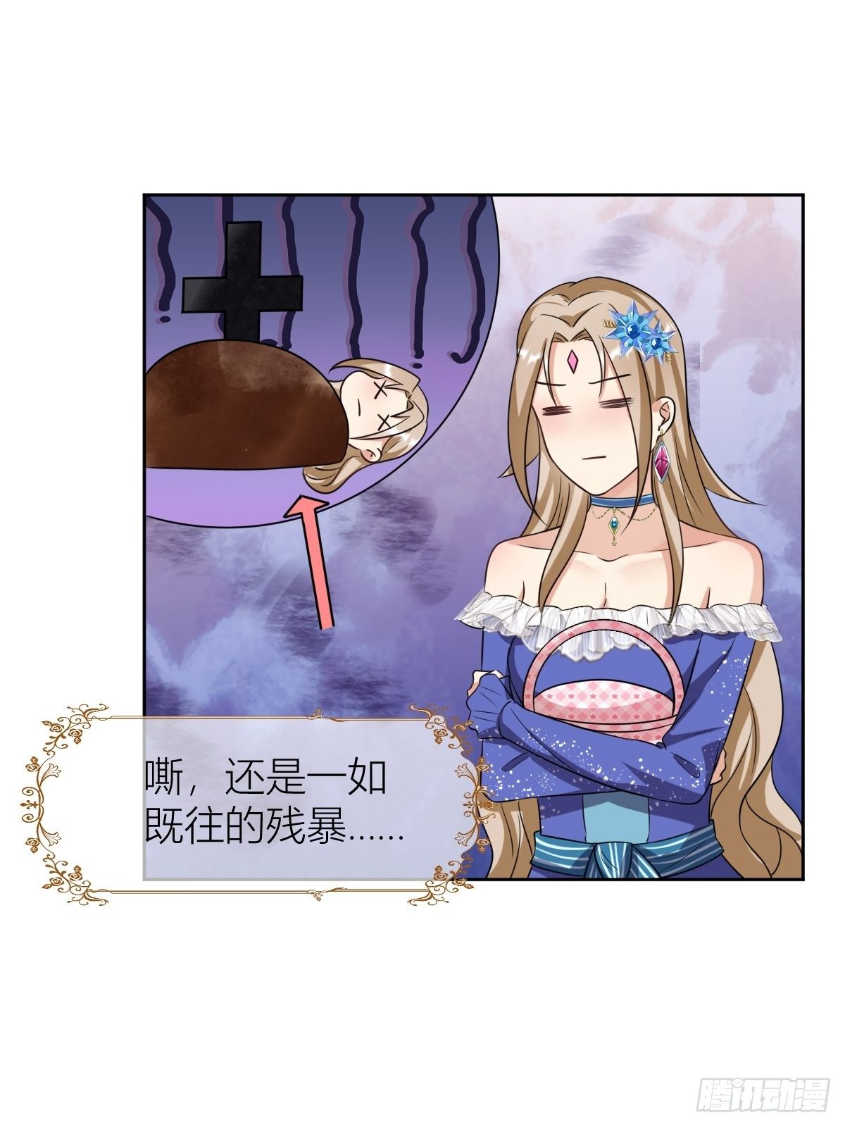 10：骑士长的爱好17