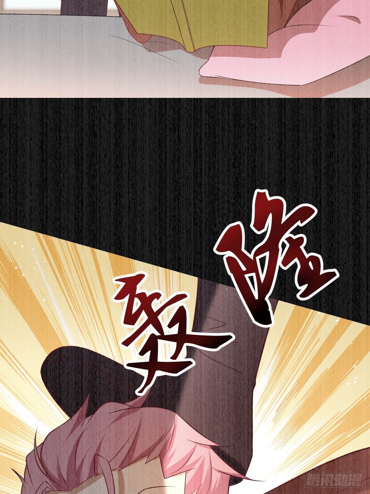 31魔王的援手19