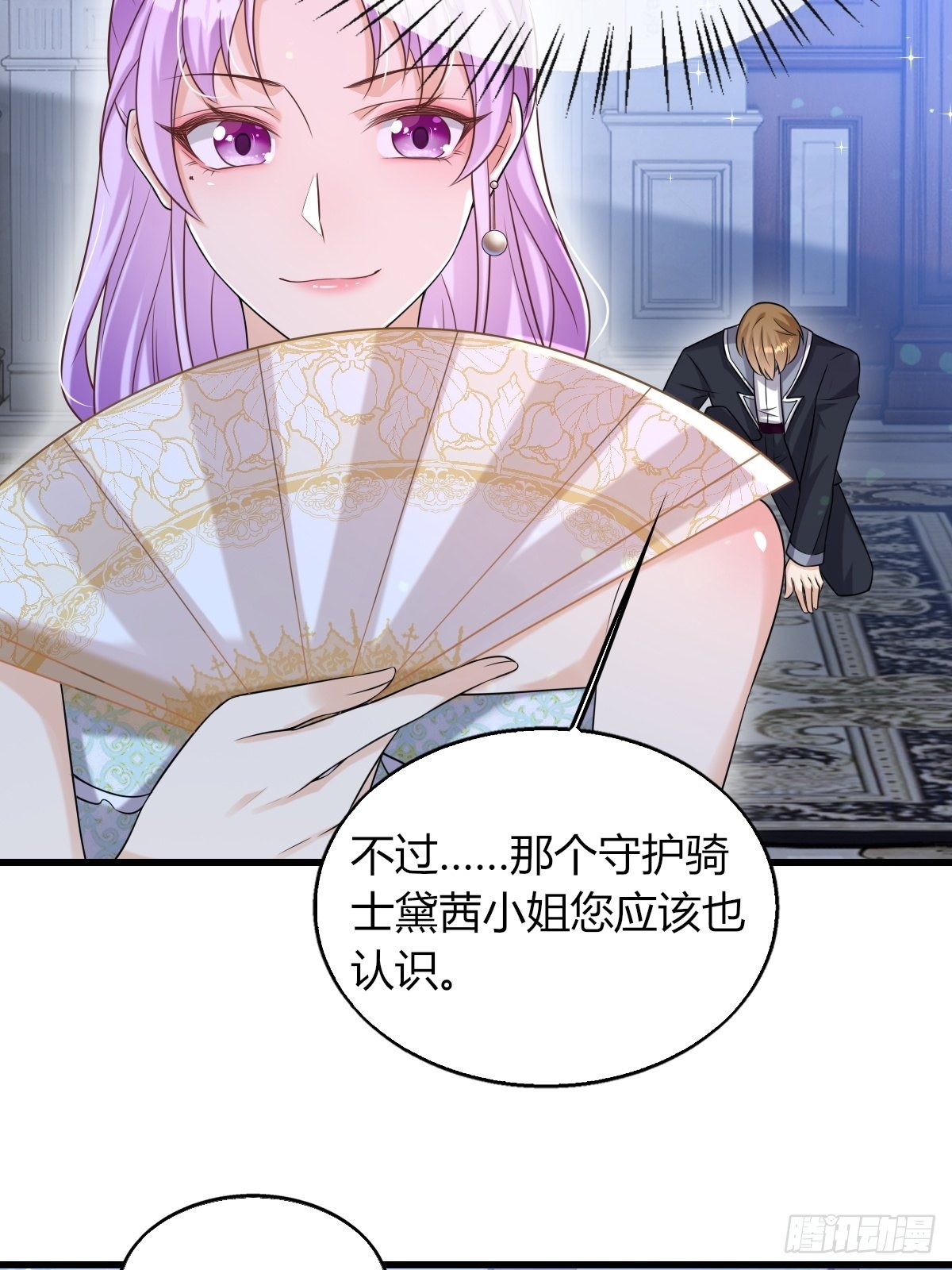 18：轻薄魔王的代价42