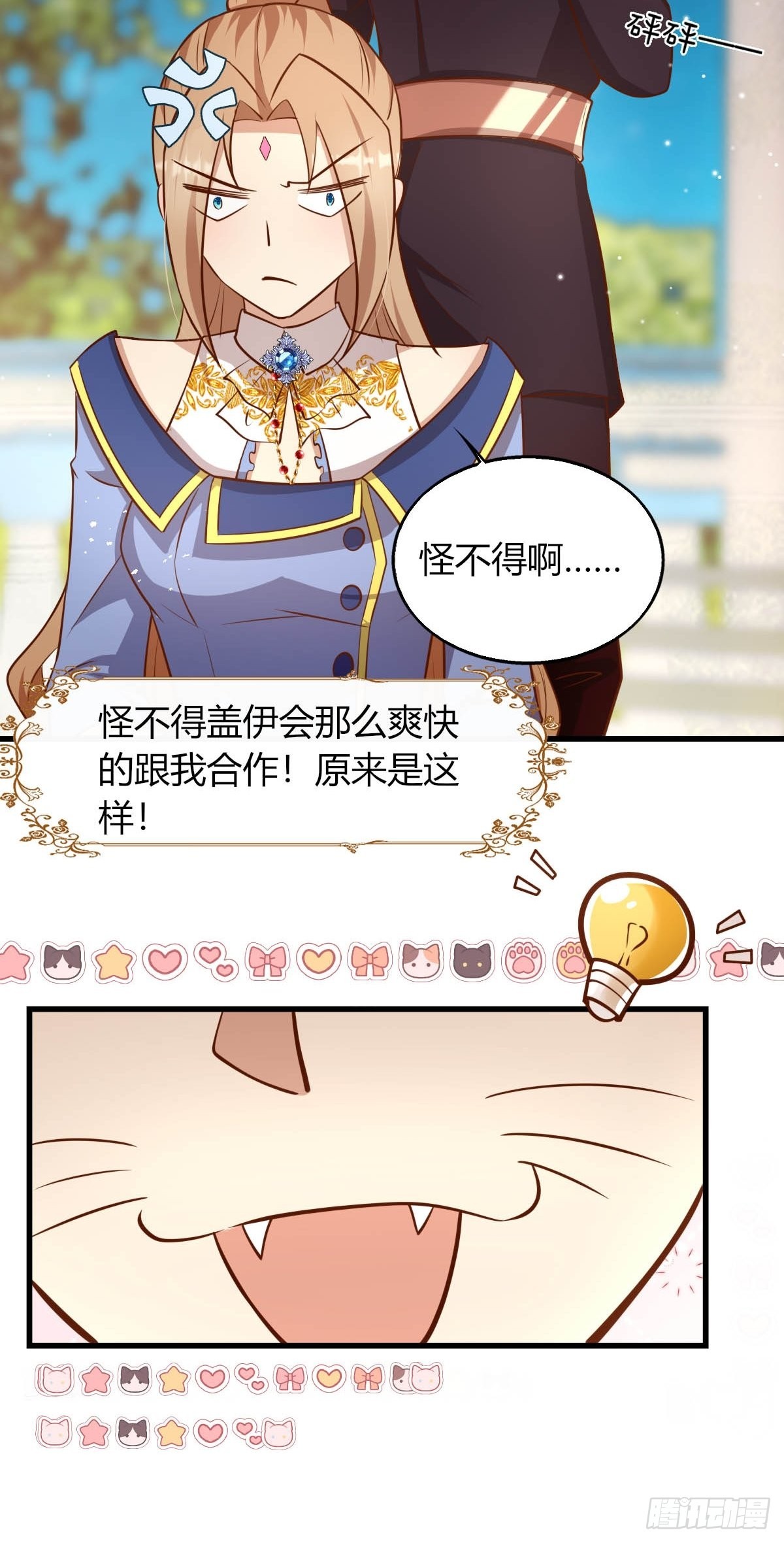 29你求我呀36