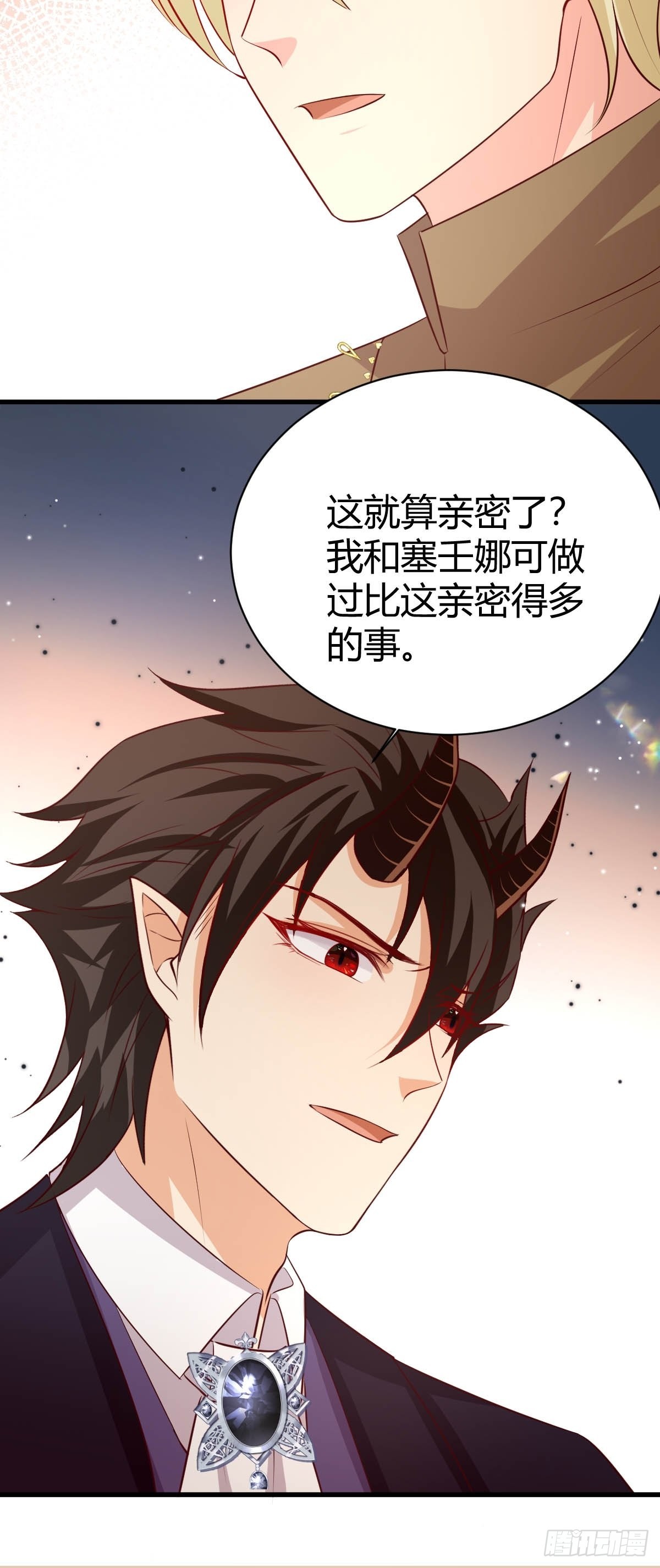 63 发现秘密19
