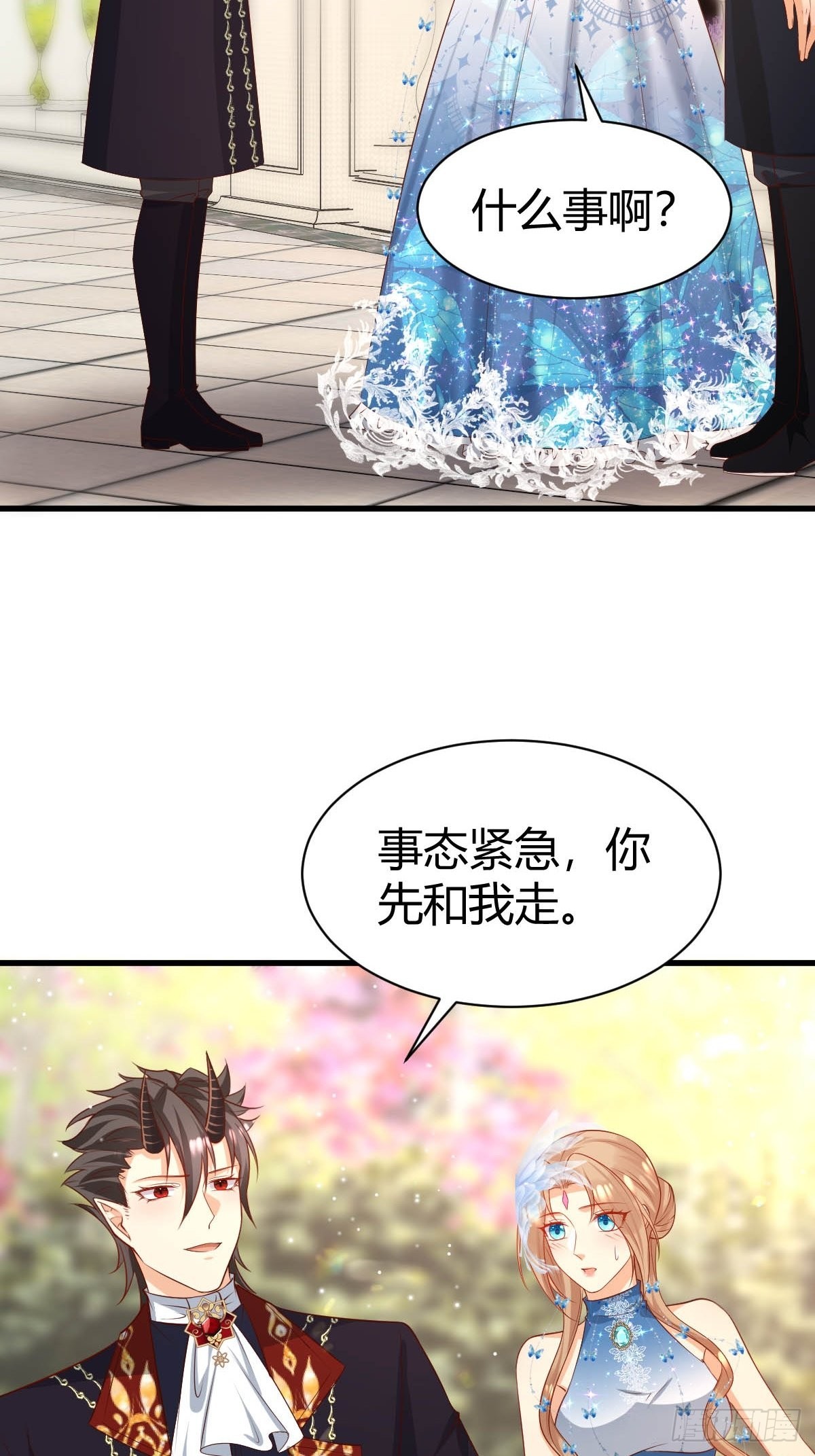 60 你吃醋啦6