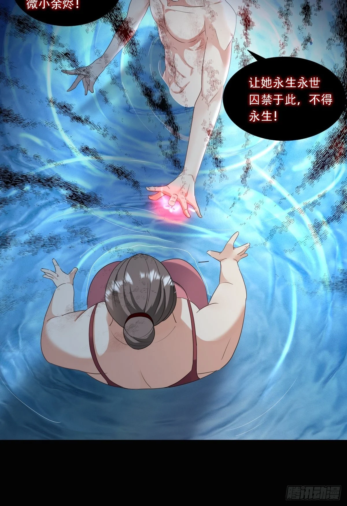 03：要被魔王吃掉了34