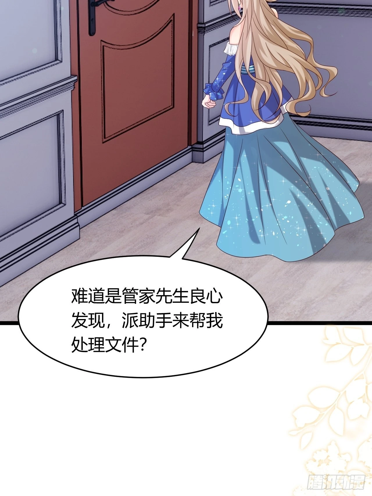 22：他是谁？19