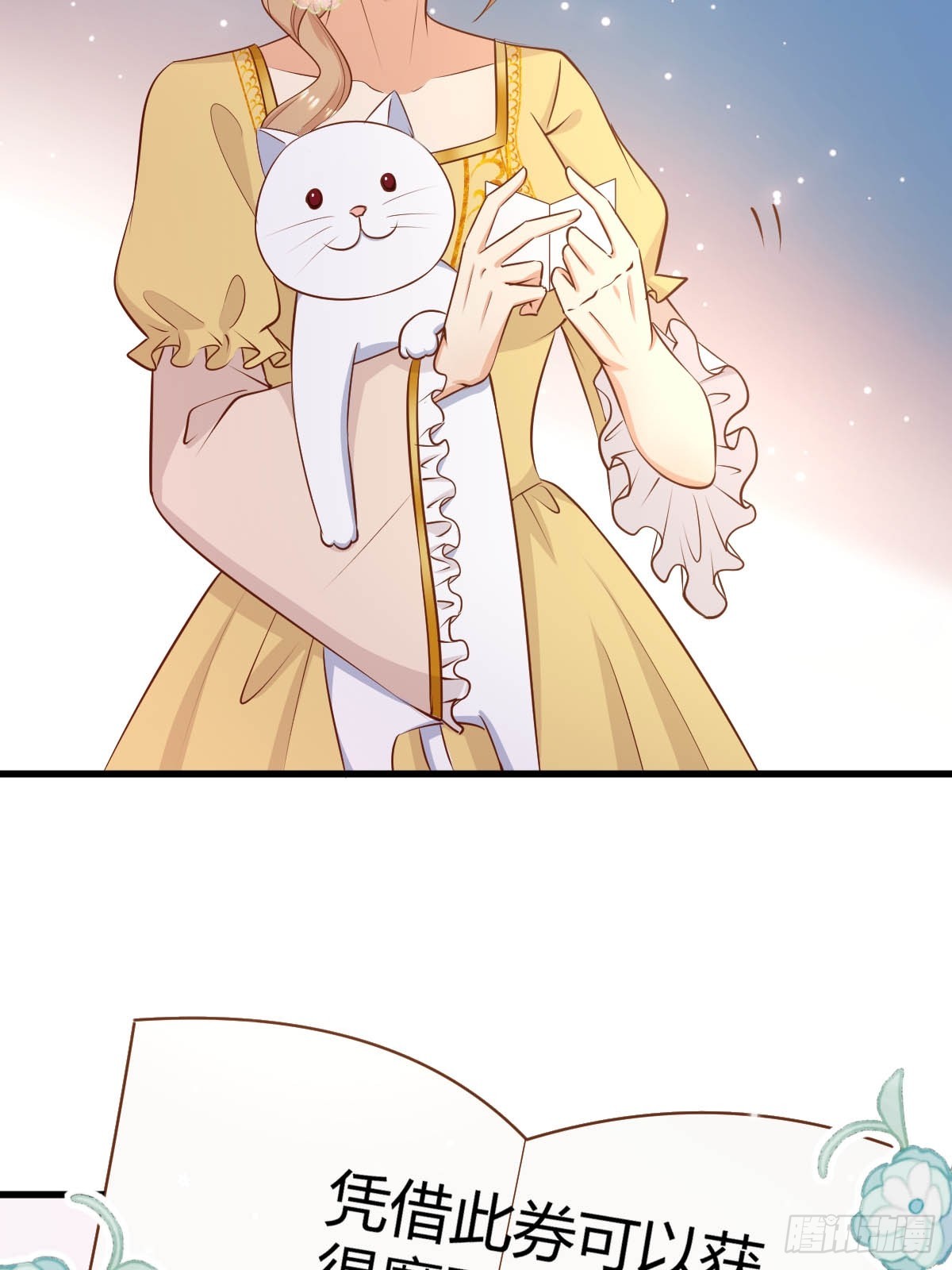 77 猫猫立大功25