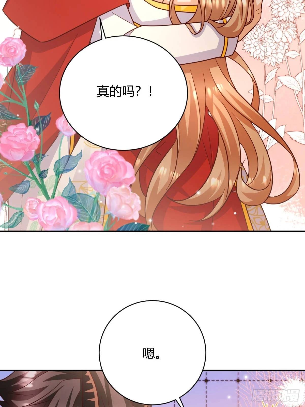 95 不许反悔34