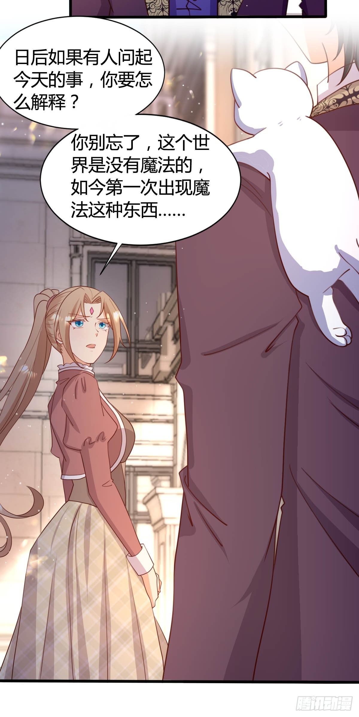 69 布鲁变身20