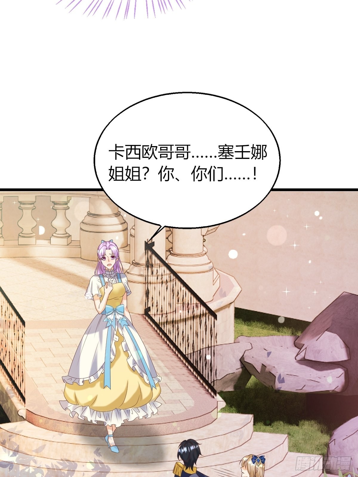 25：没人比我更懂套路39
