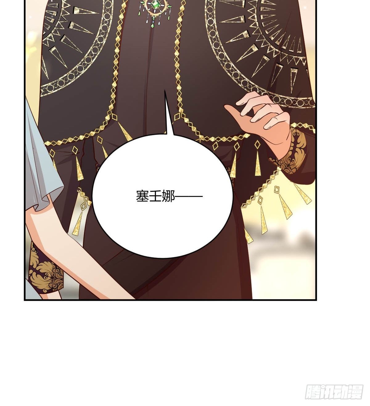 62 留一手30