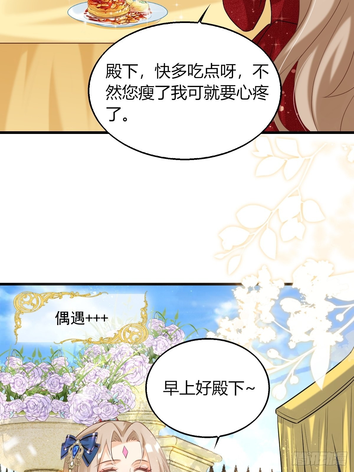25：没人比我更懂套路17