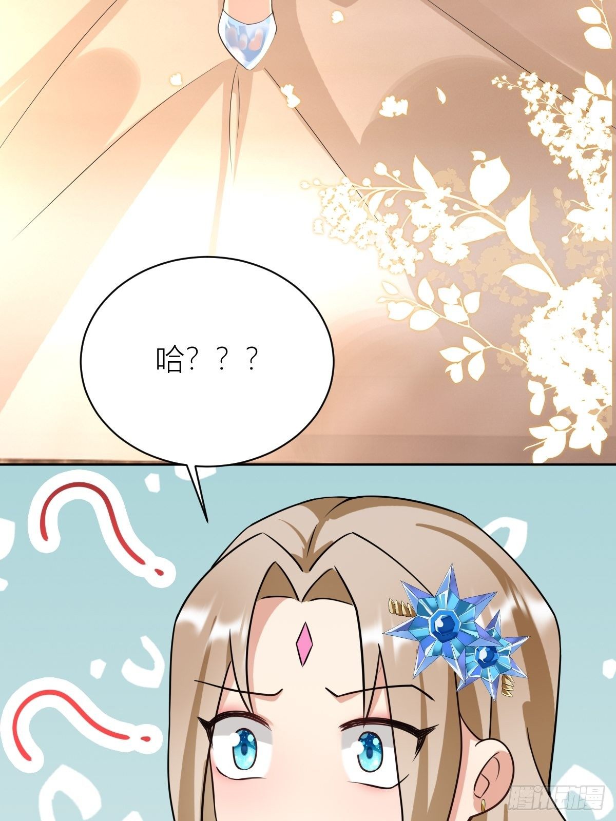 11： 守护骑士34