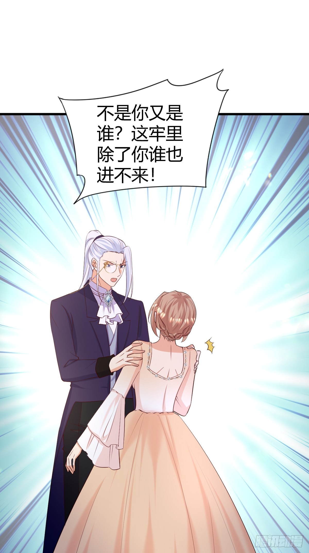 71  兄妹为敌15