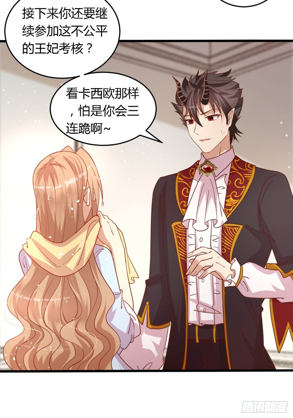 33又见竹马8