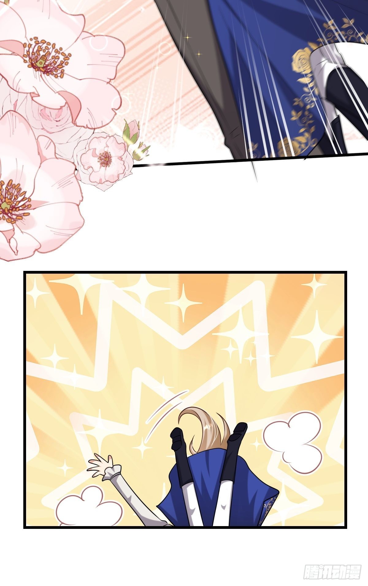 18：轻薄魔王的代价25