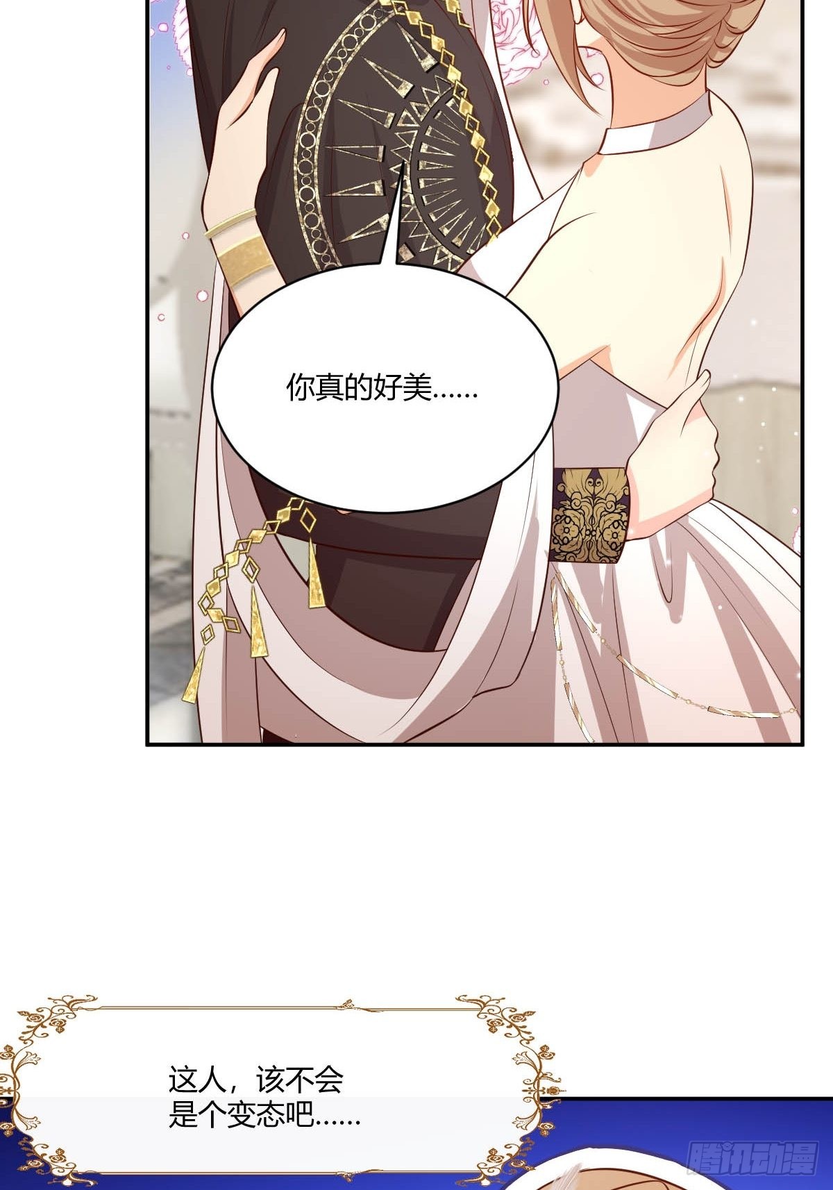62 留一手18