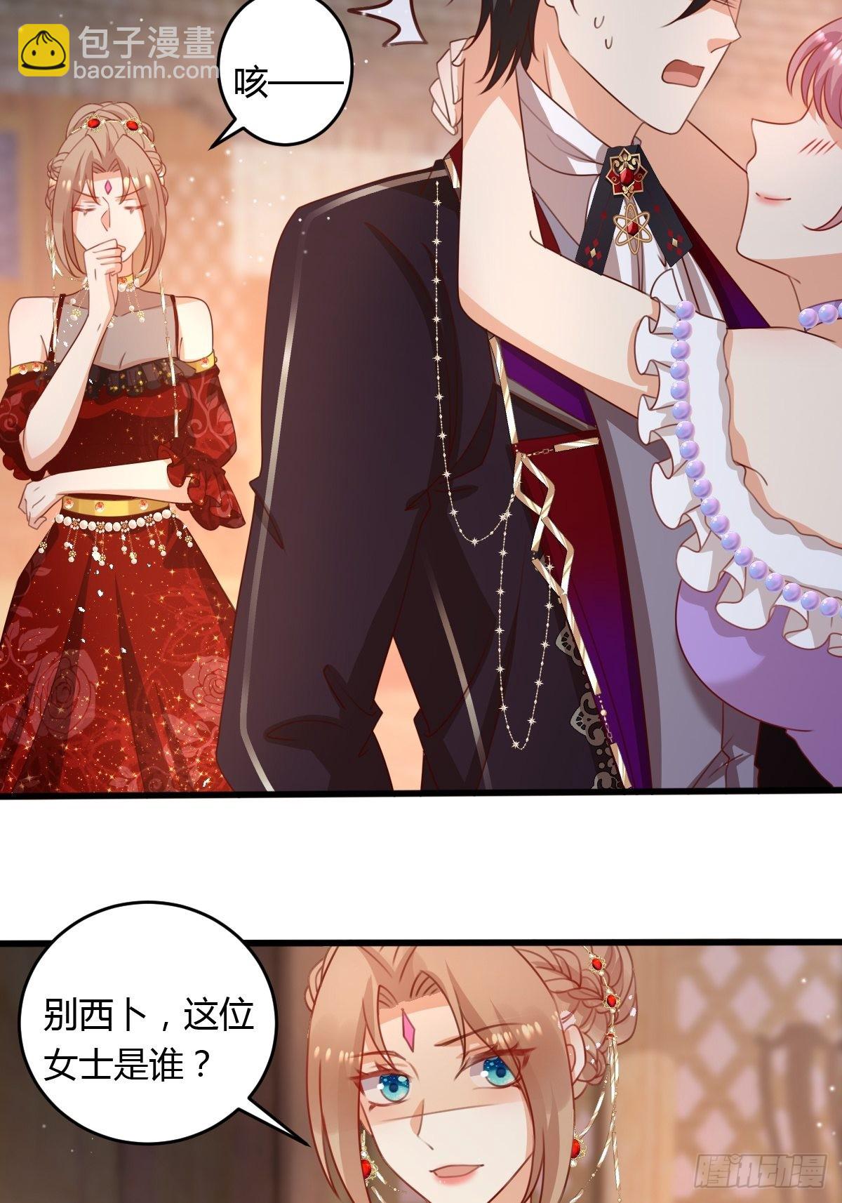 46你吃醋了？7