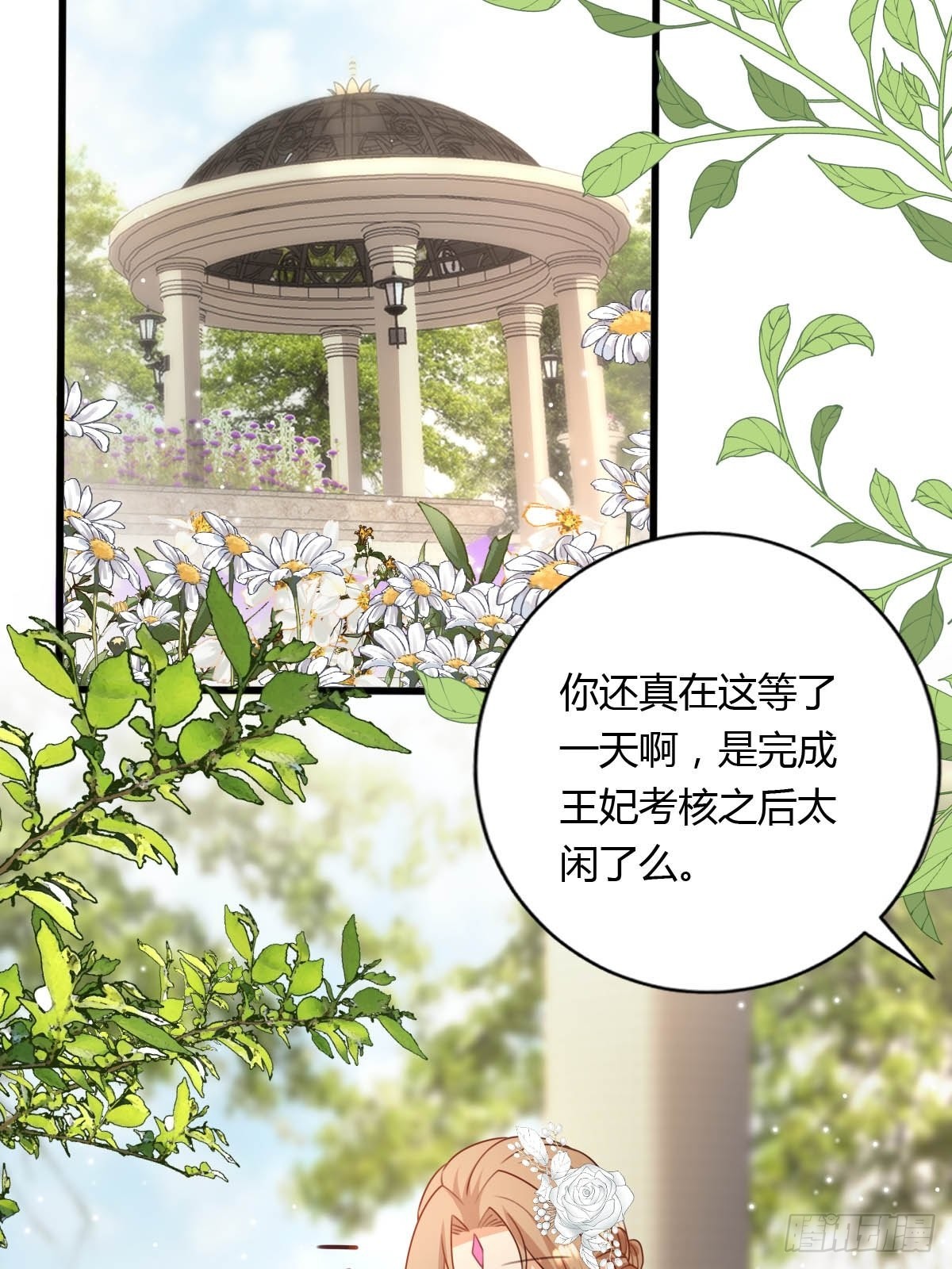 52 再次谈判26