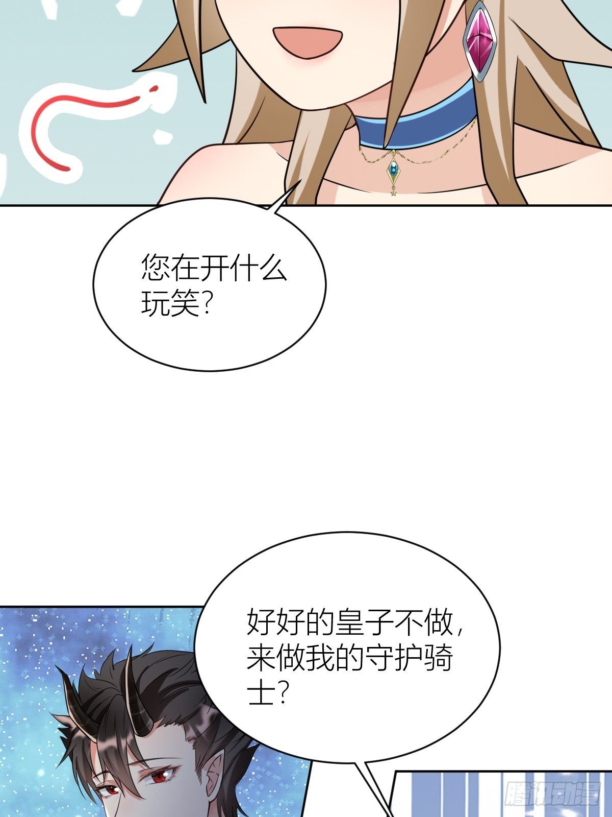 11： 守护骑士35