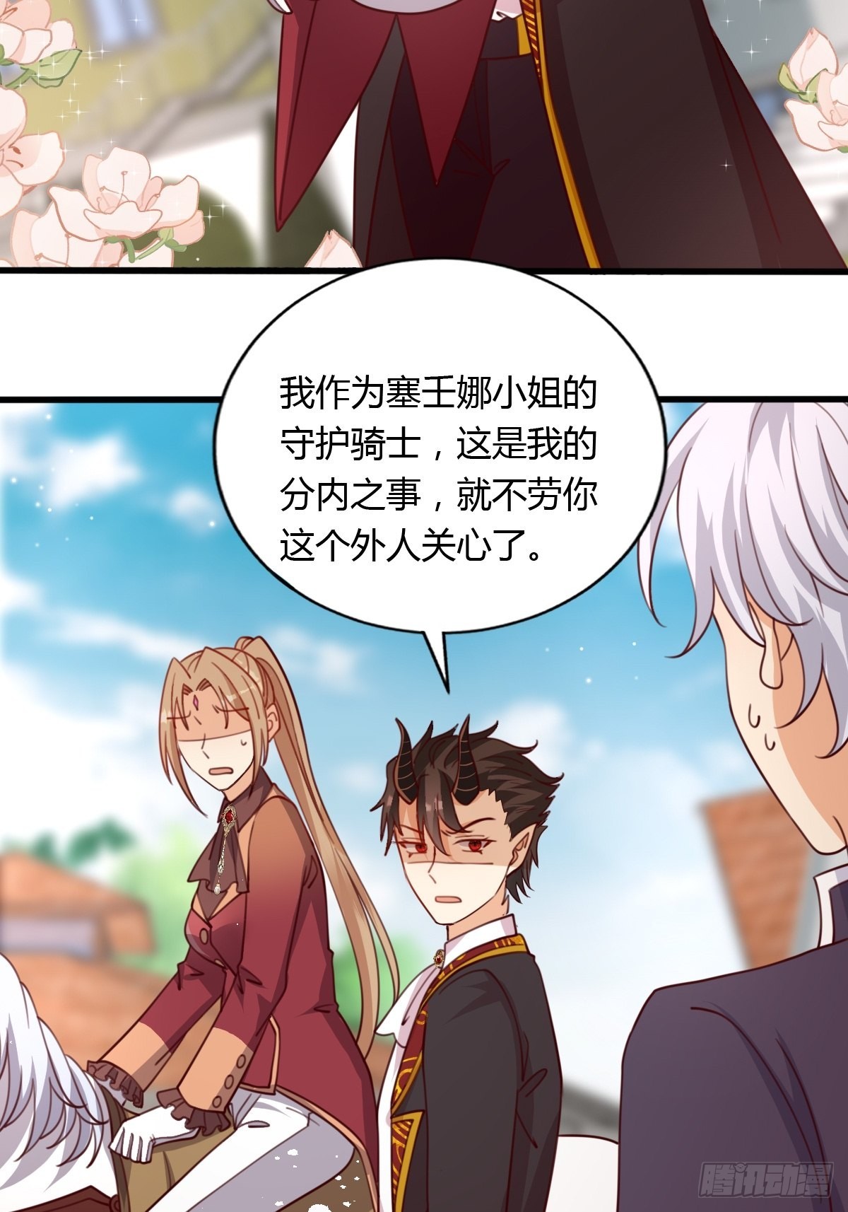 34完美男人18