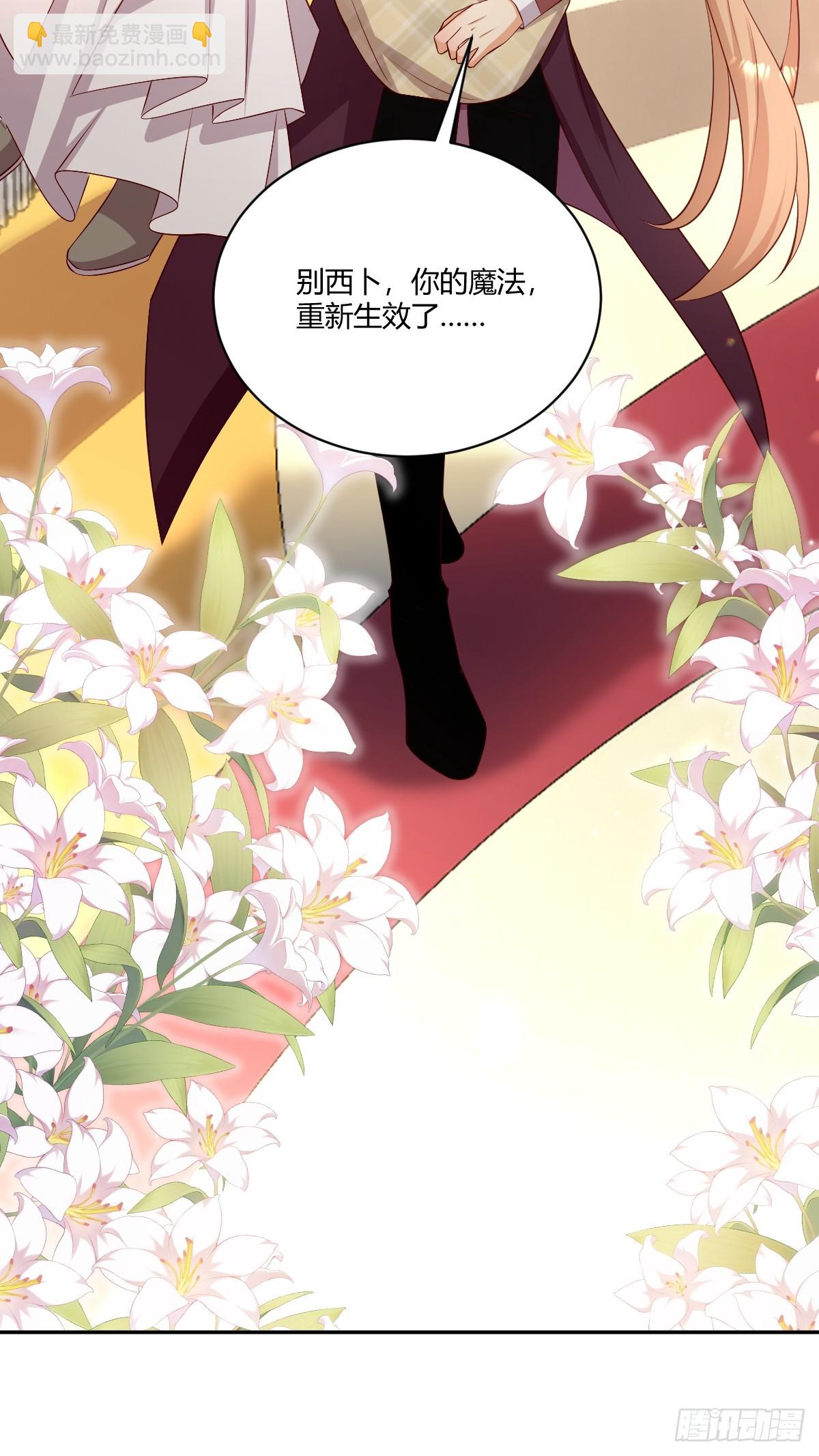 68 魔法生效22