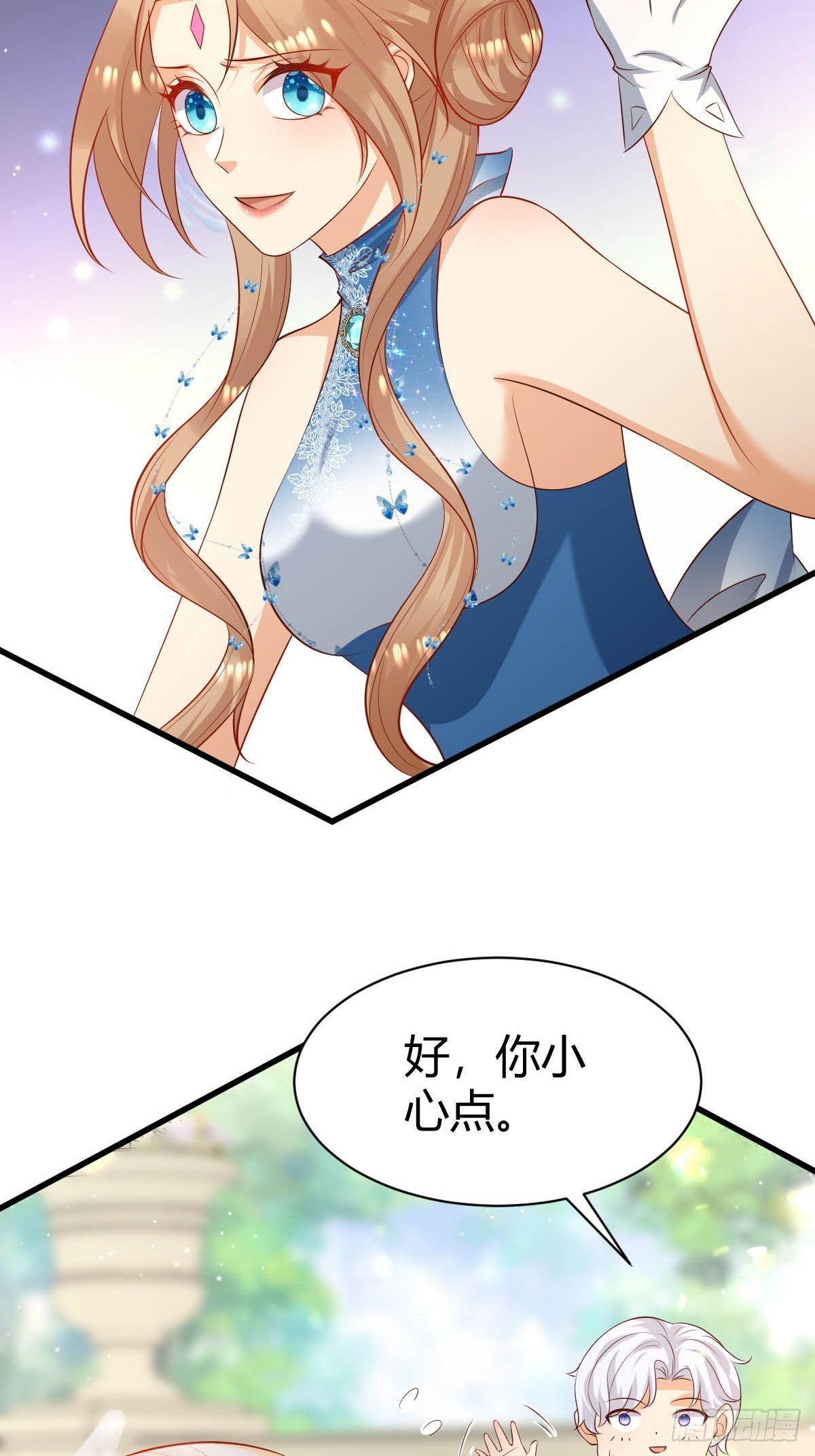 60 你吃醋啦8