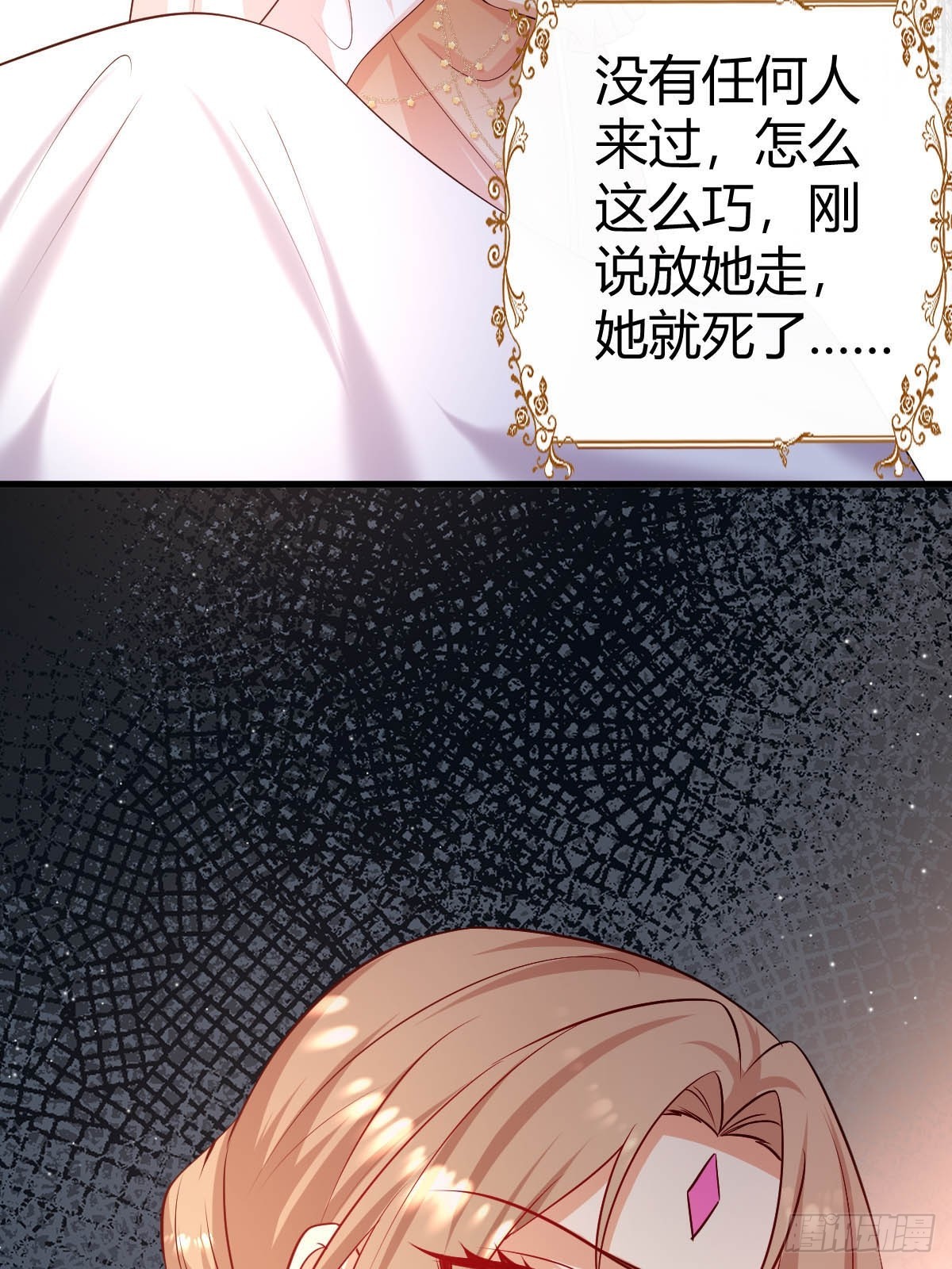71  兄妹为敌9
