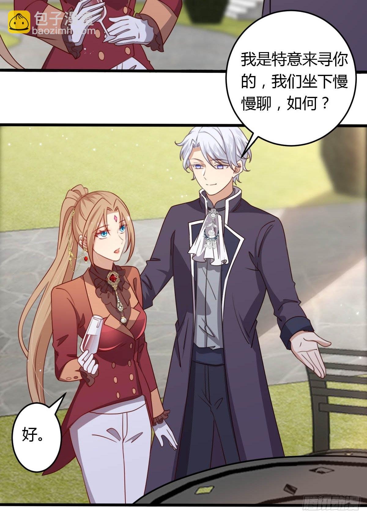 33又见竹马27