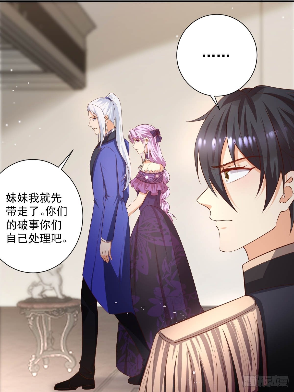 48你是我的王妃了24