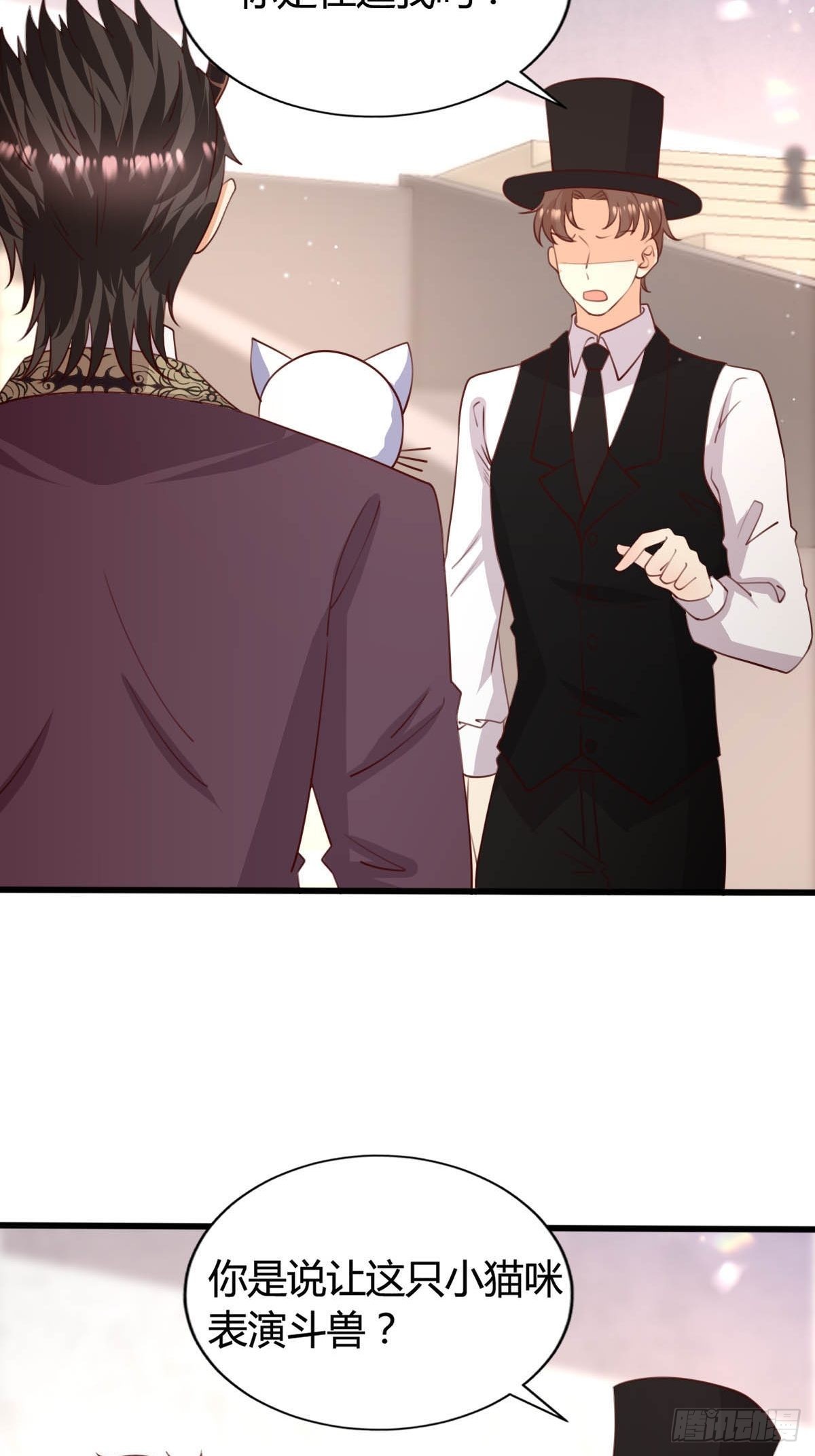 67 表演斗兽13