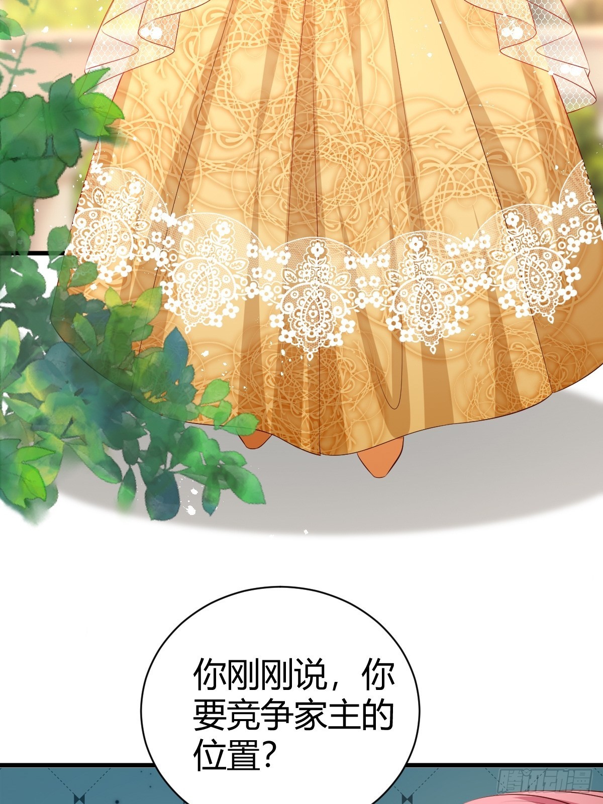 53 这里不欢迎你9