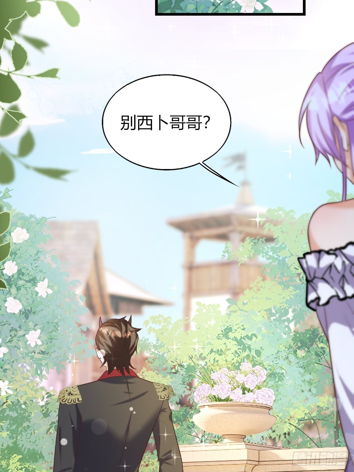 19：再次翻车41