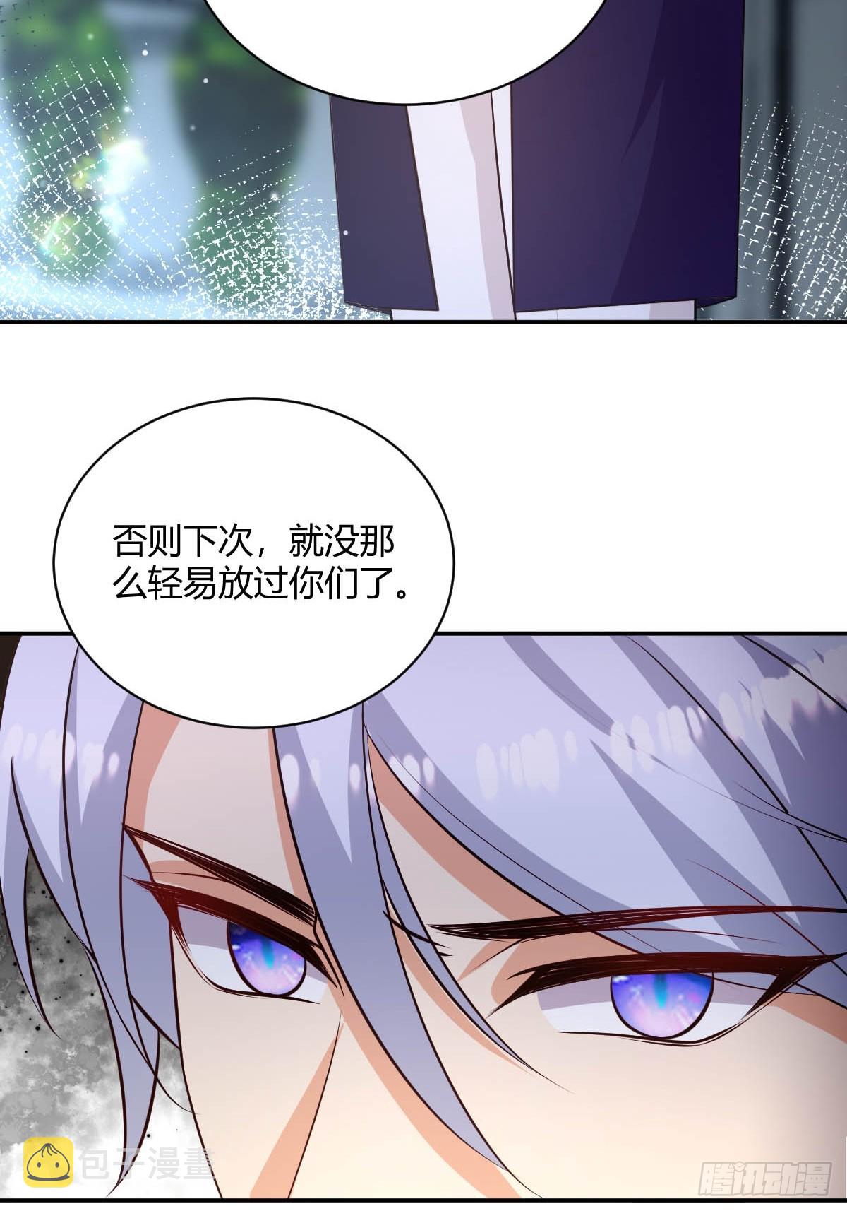 78 白切黑竹马19