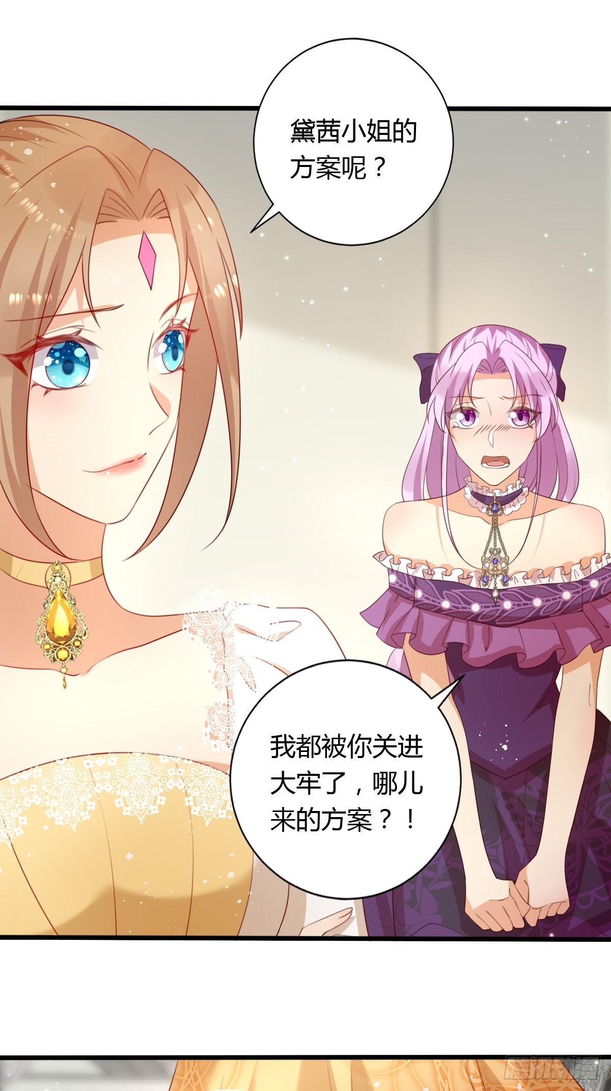 47认罪书27