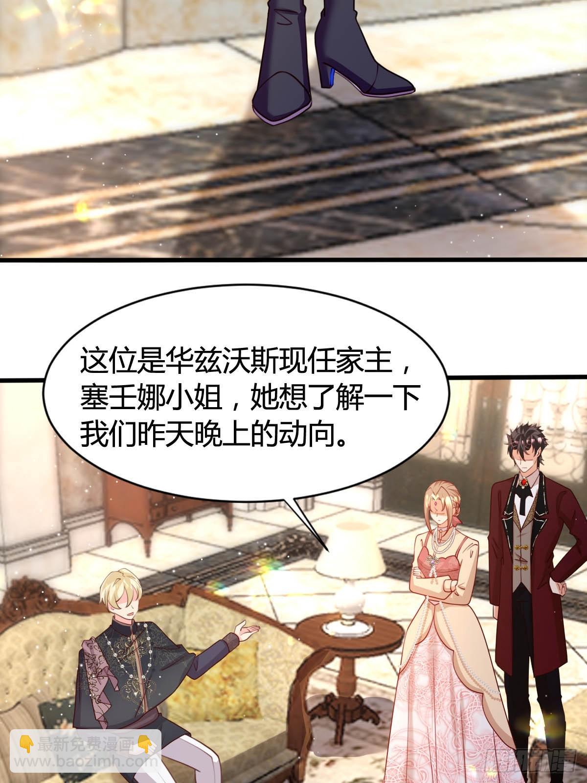 73 可疑的人9
