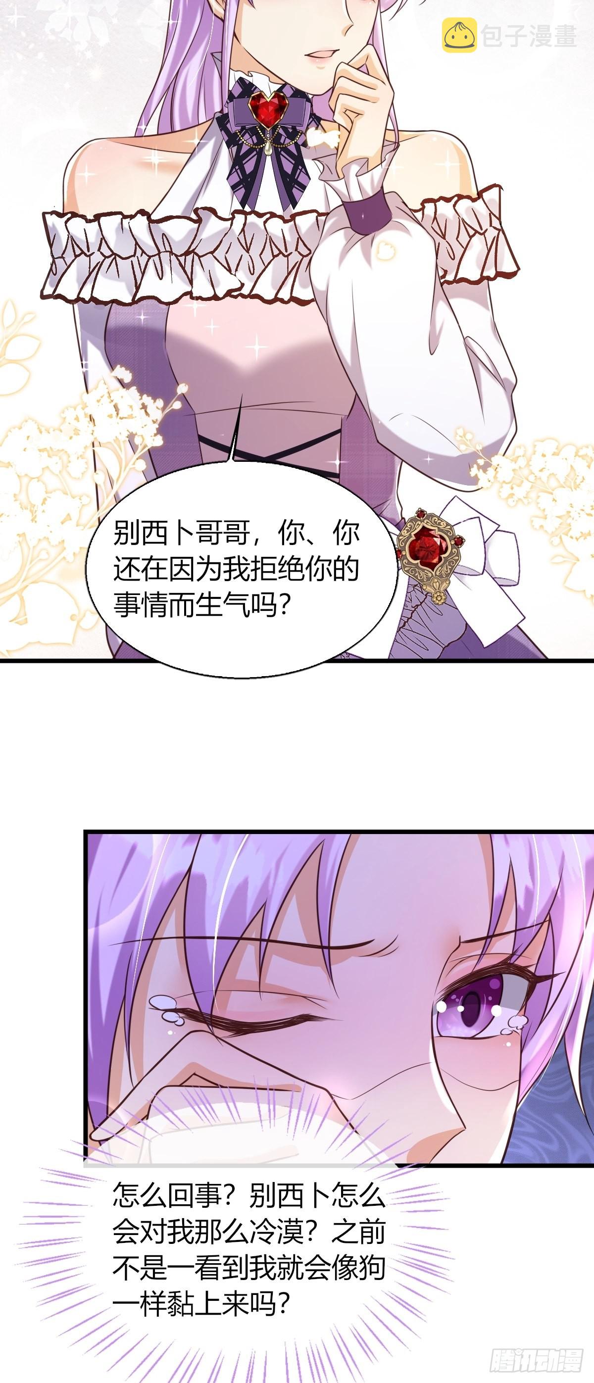 19：再次翻车46