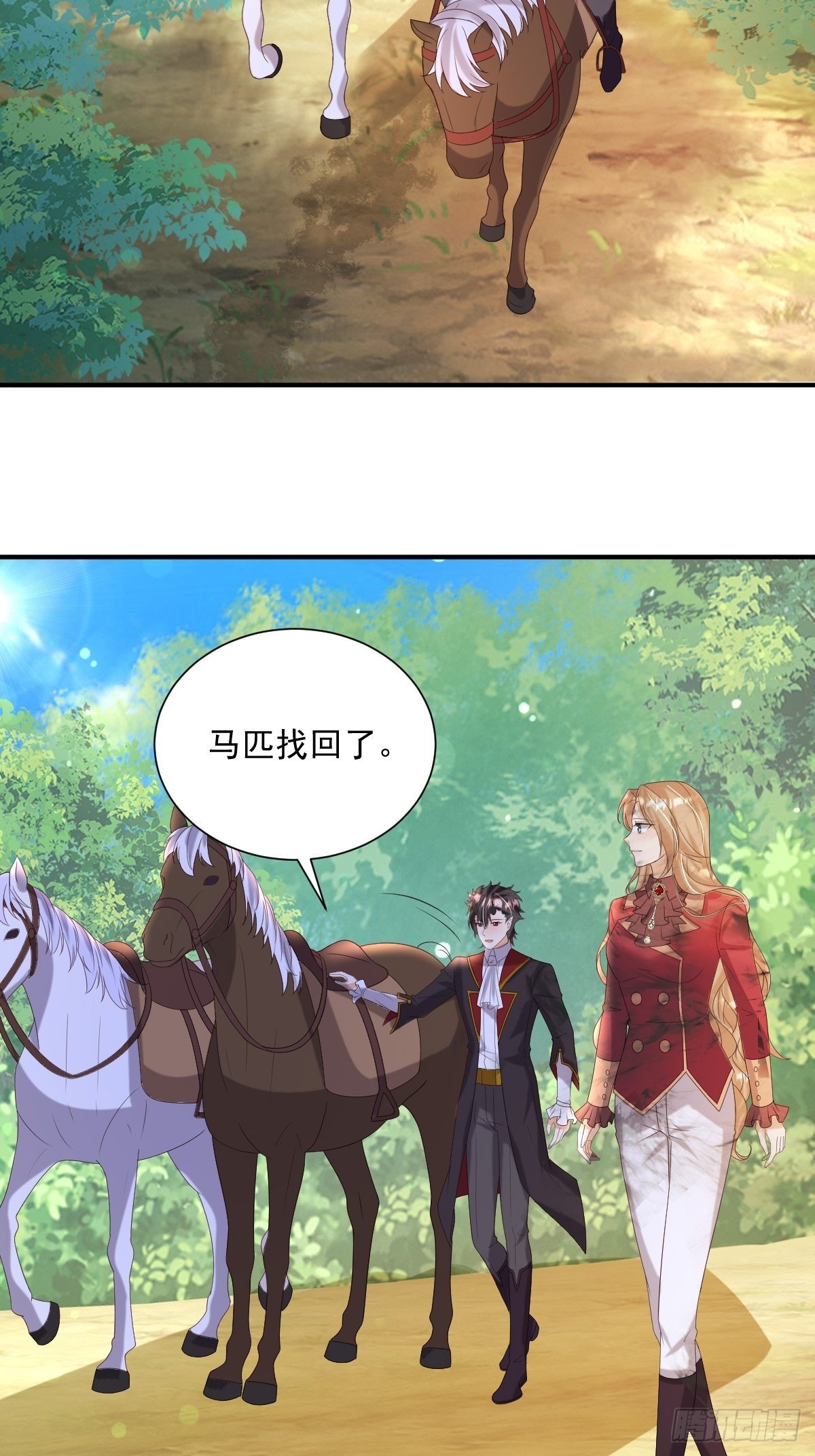 36手撕渣男15