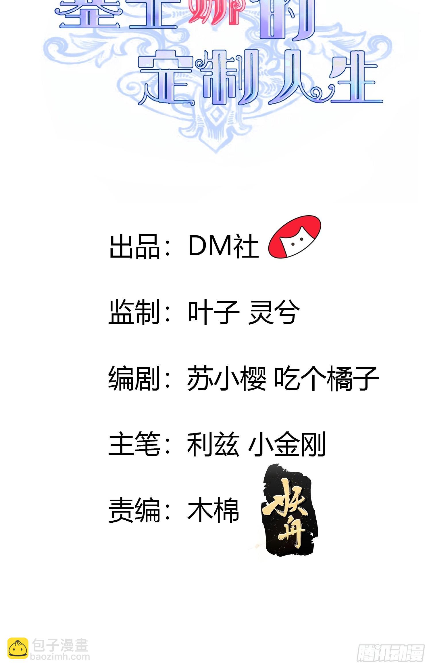 73 可疑的人1