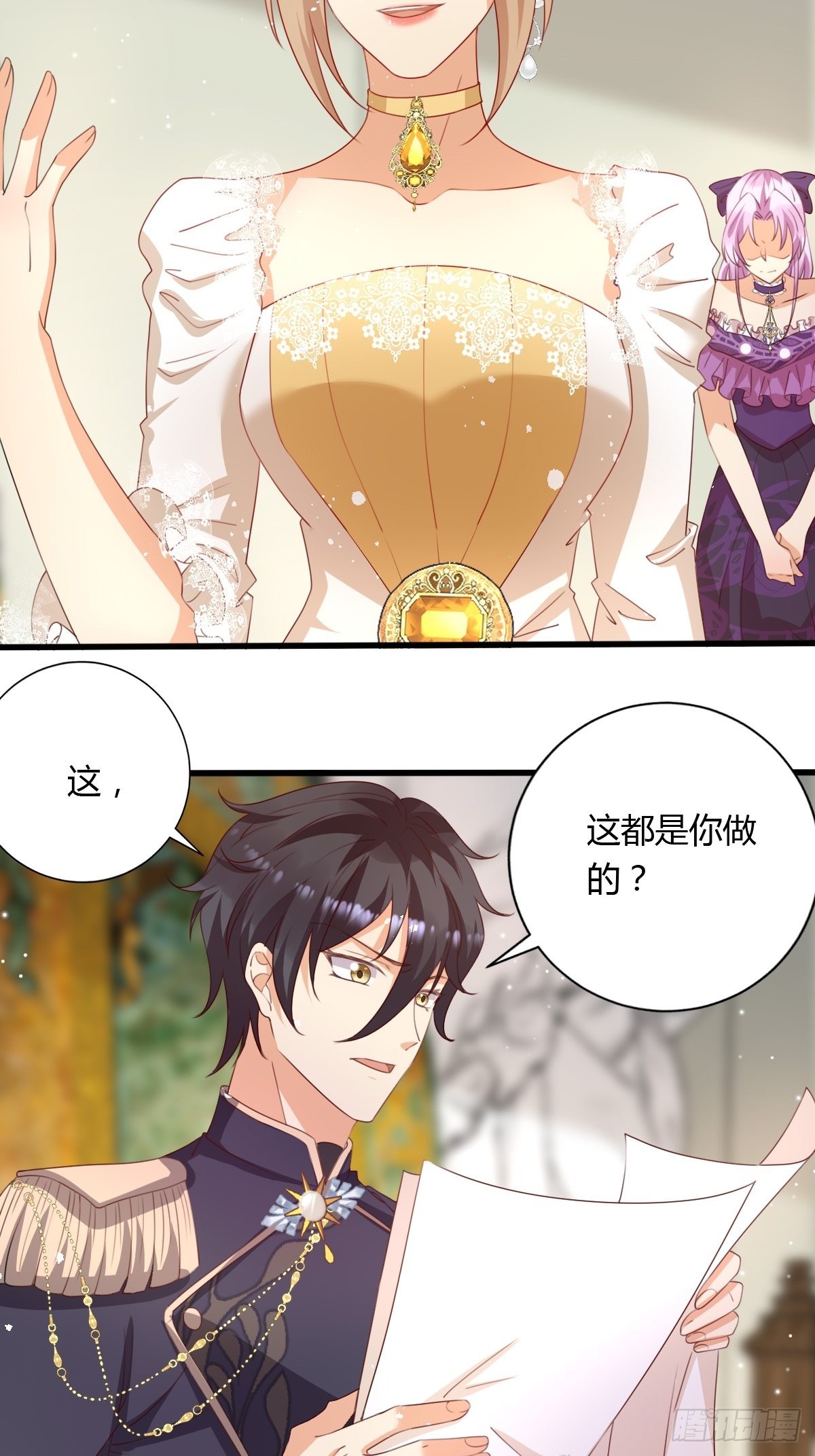 47认罪书25