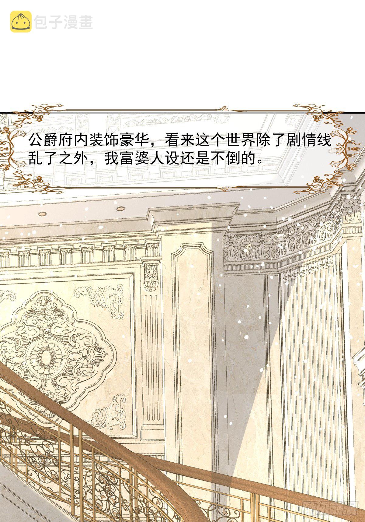 07：其实你早就看上我了吧30