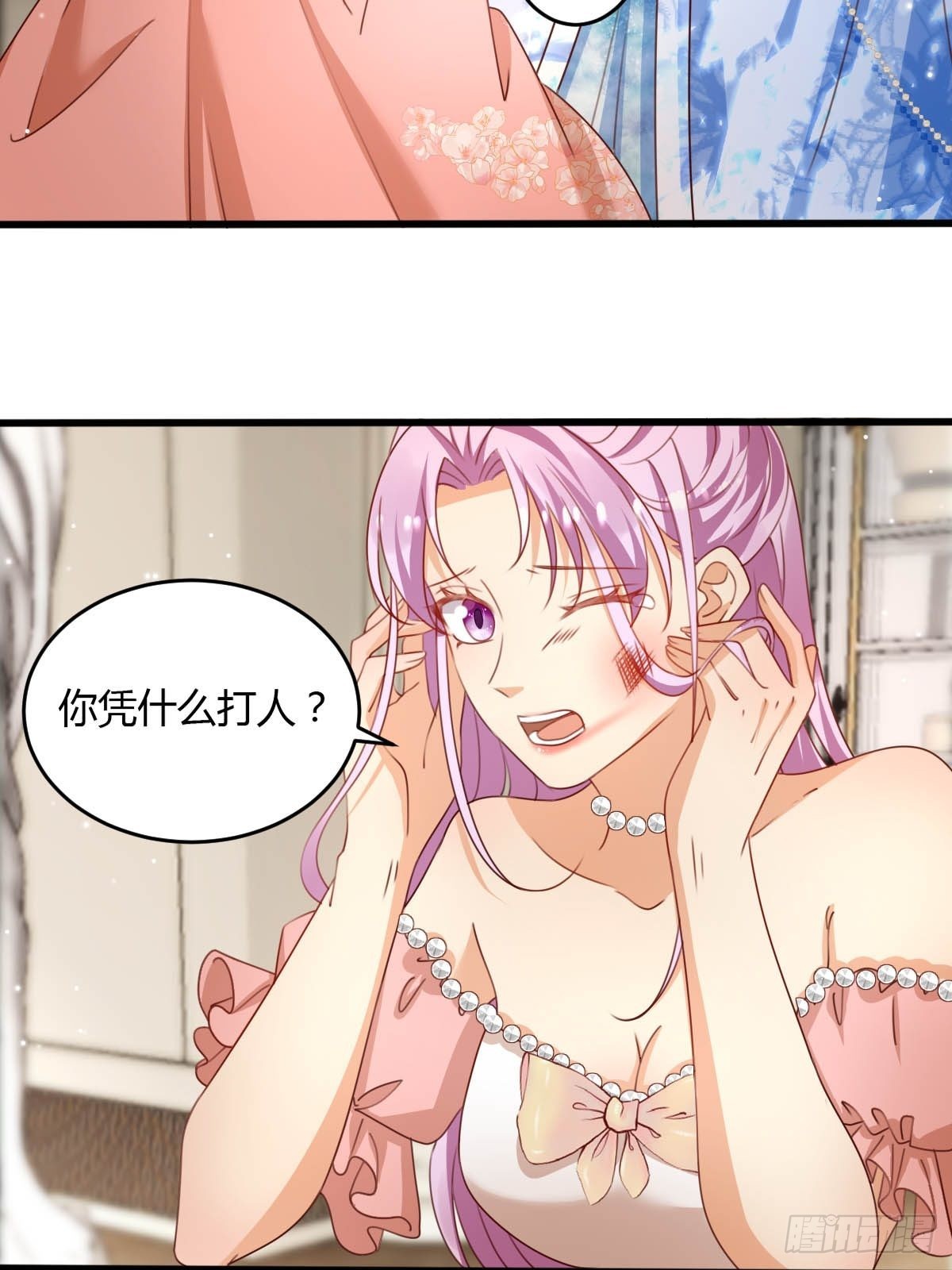 44从天而降的骑士长28