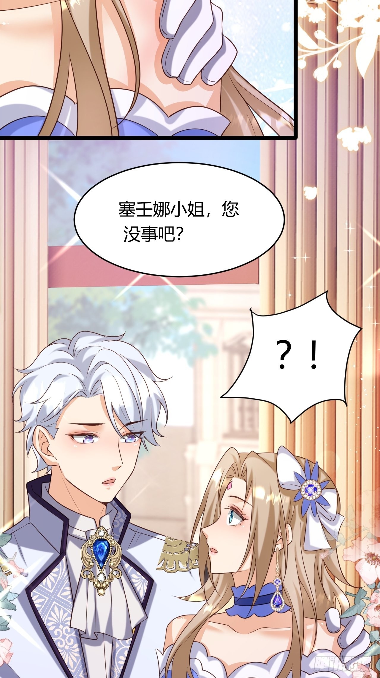 22：他是谁？51