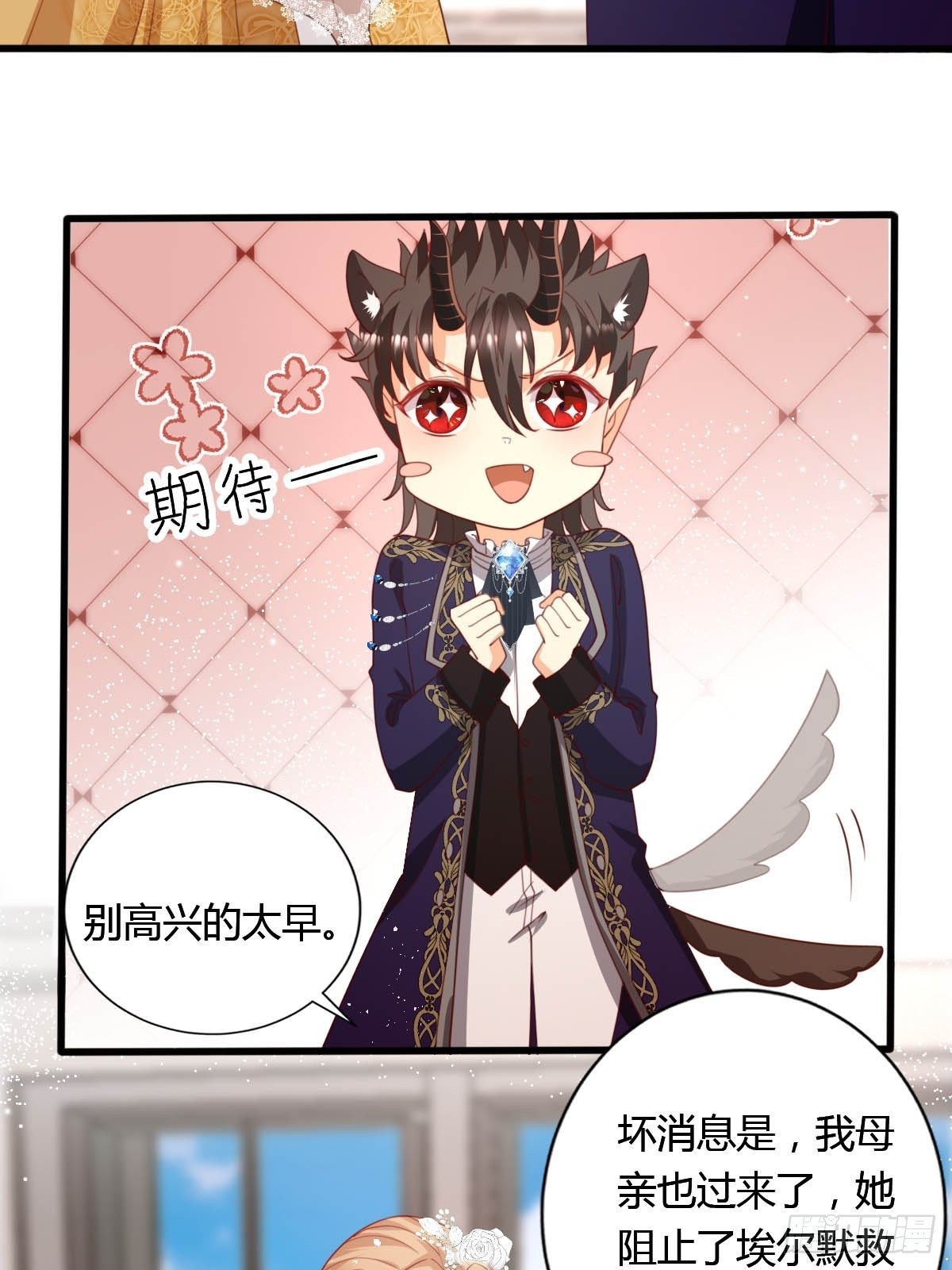 50 这就是喜欢吗？11