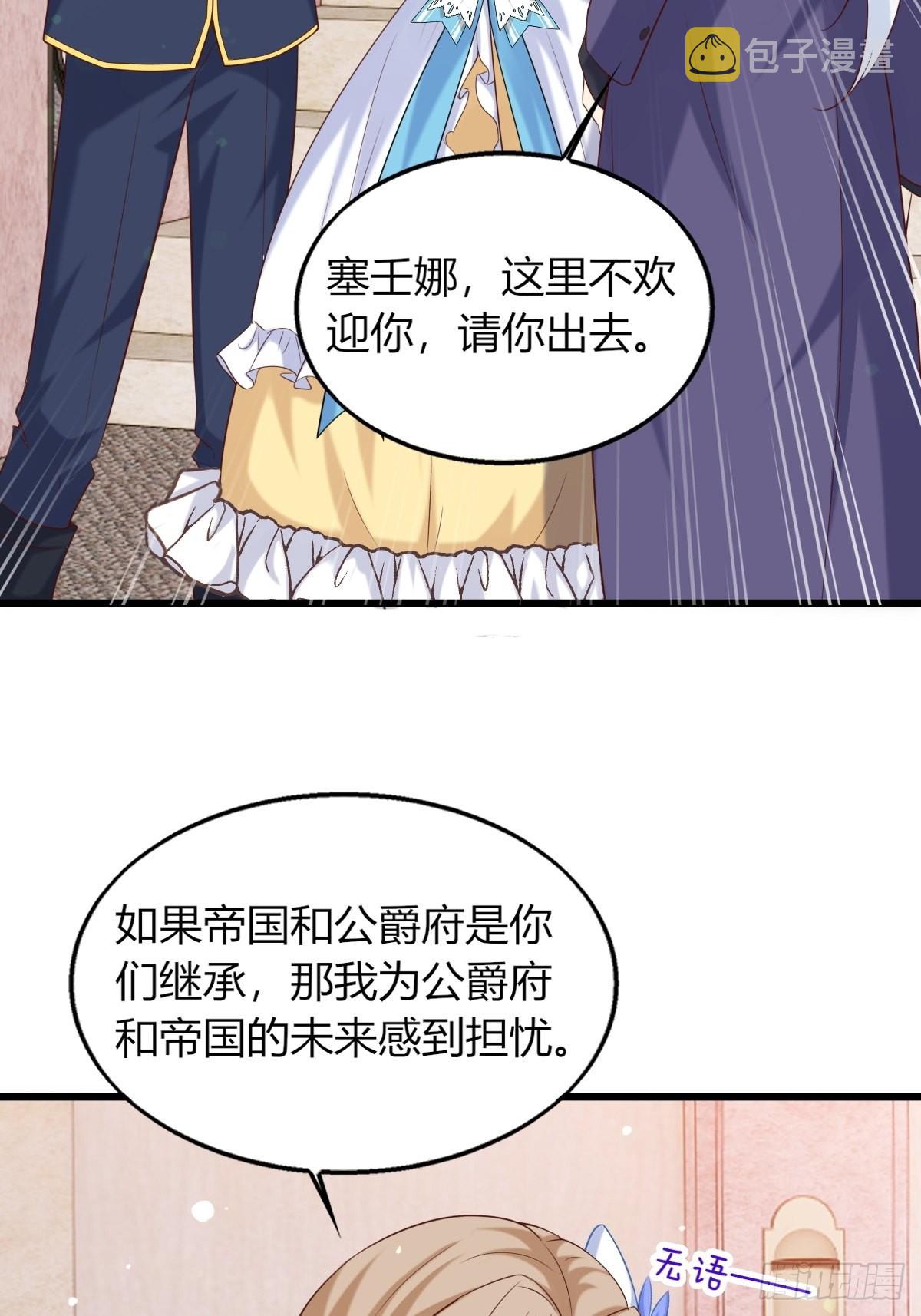 23：无媒苟合25