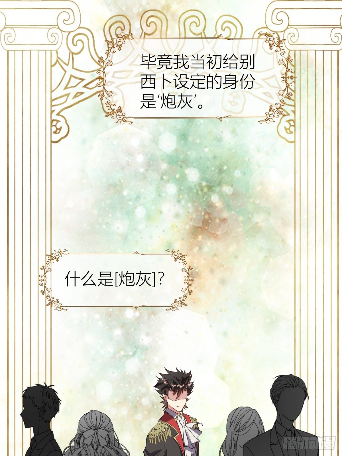 11： 守护骑士18