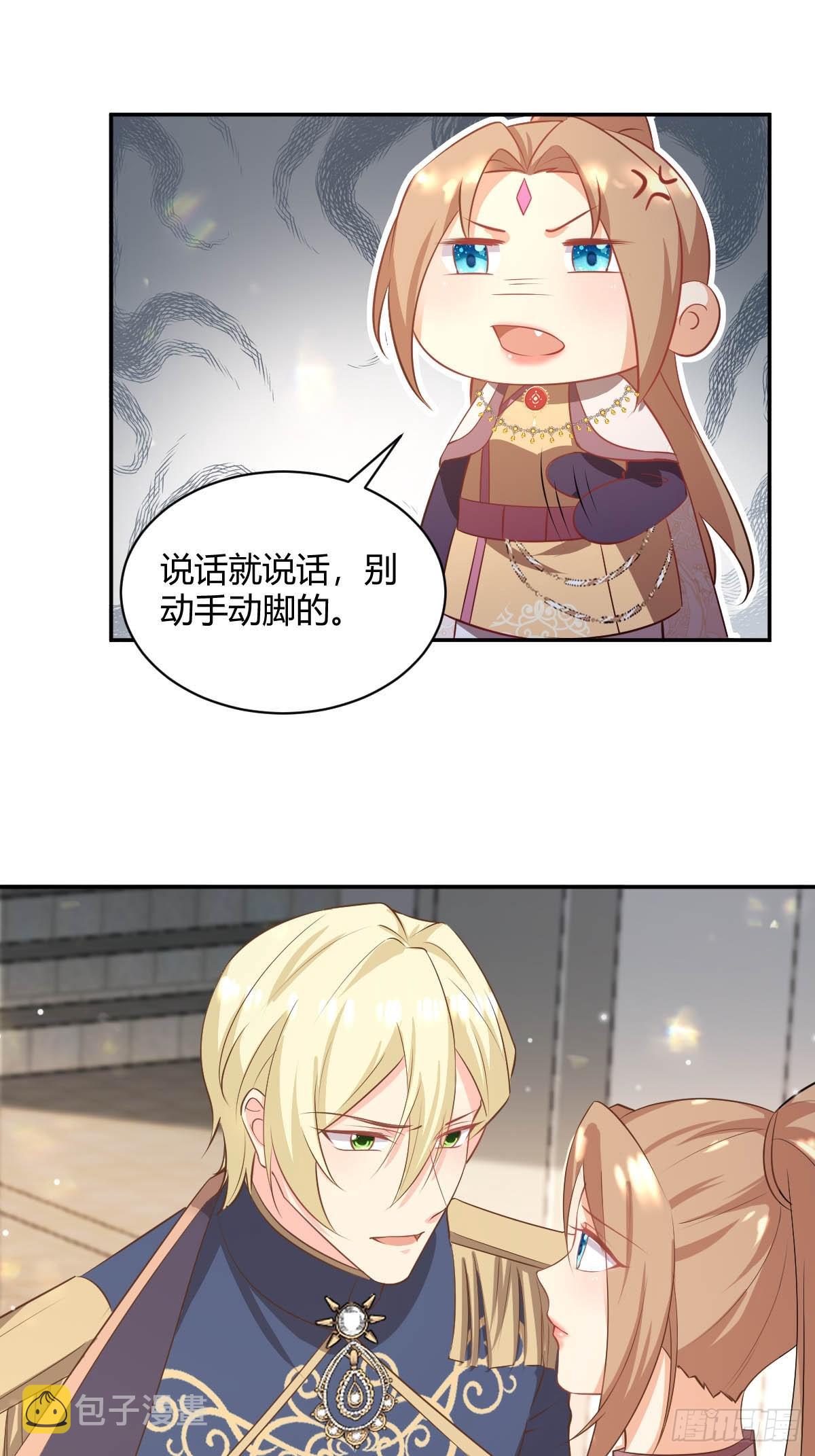 83 反手一耳光14