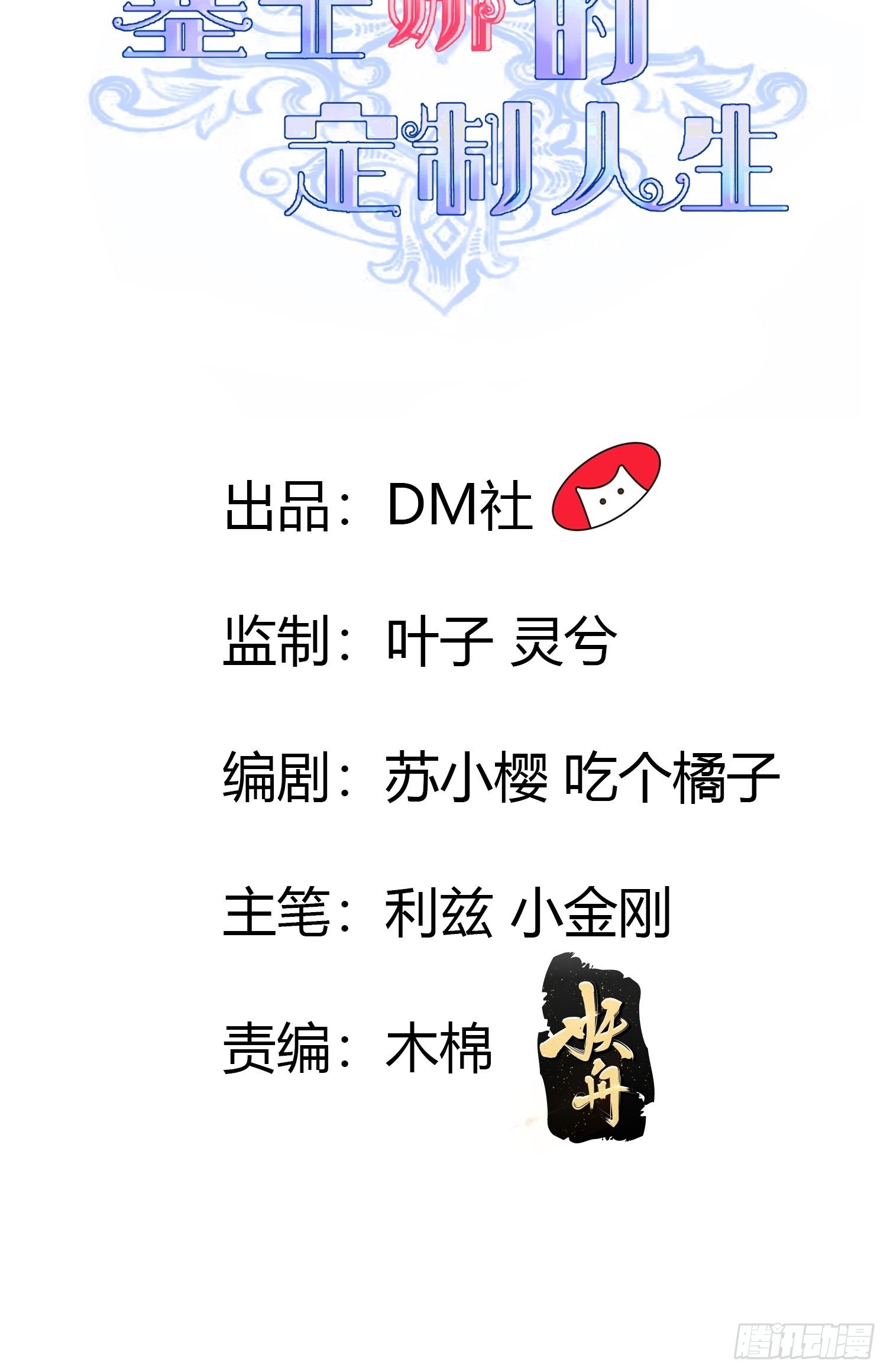 83 反手一耳光1