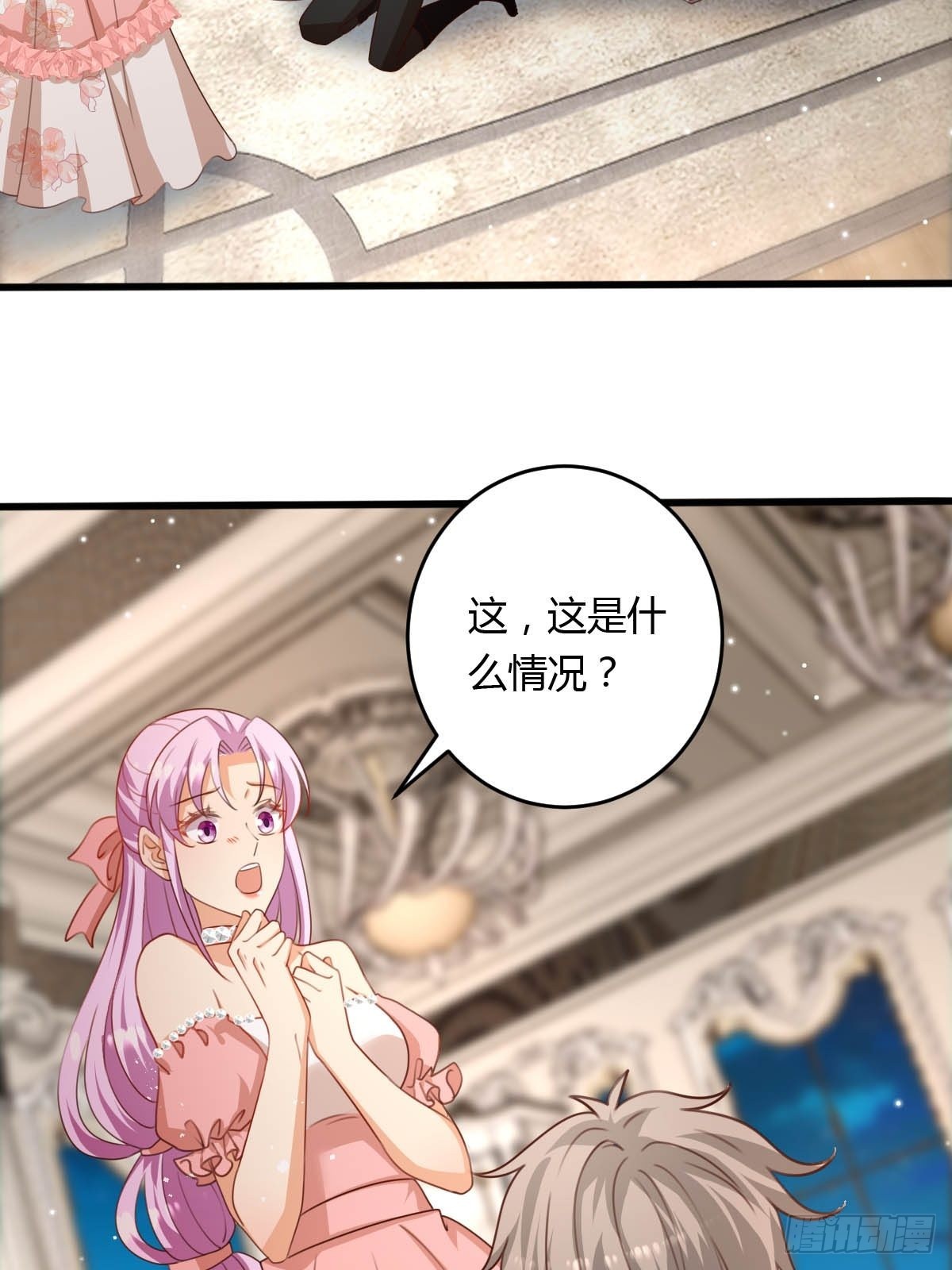 44从天而降的骑士长22