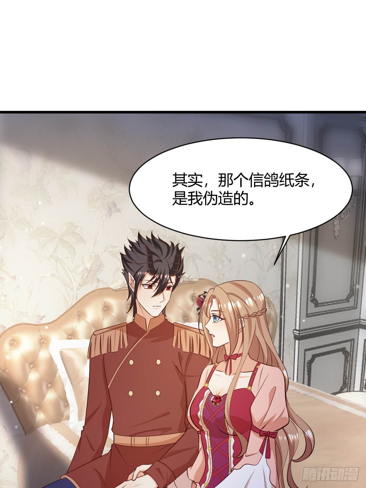 81 证据确凿29